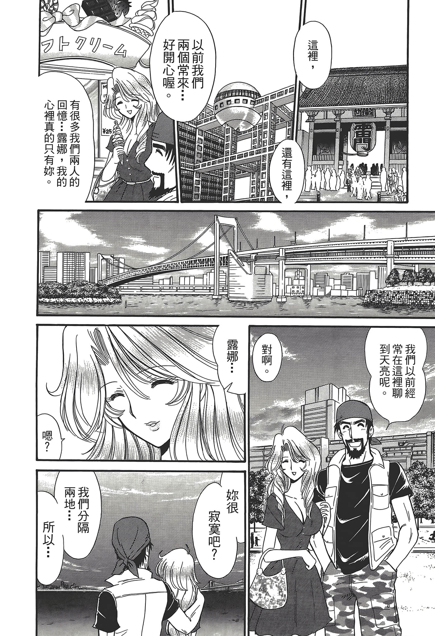 第 118 页
