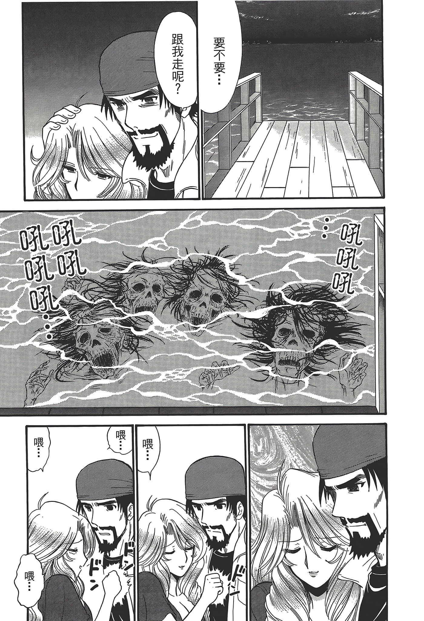 第 119 页