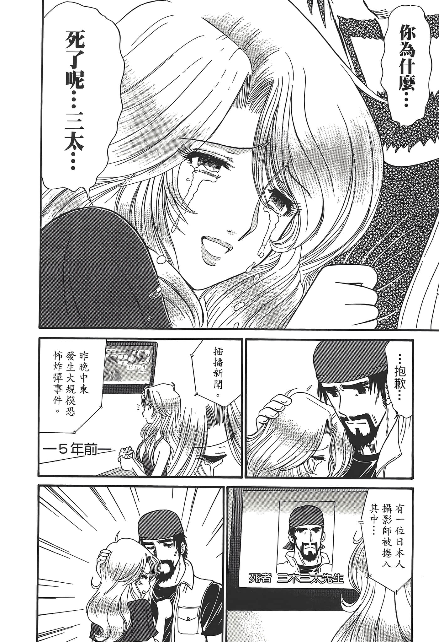 第 120 页