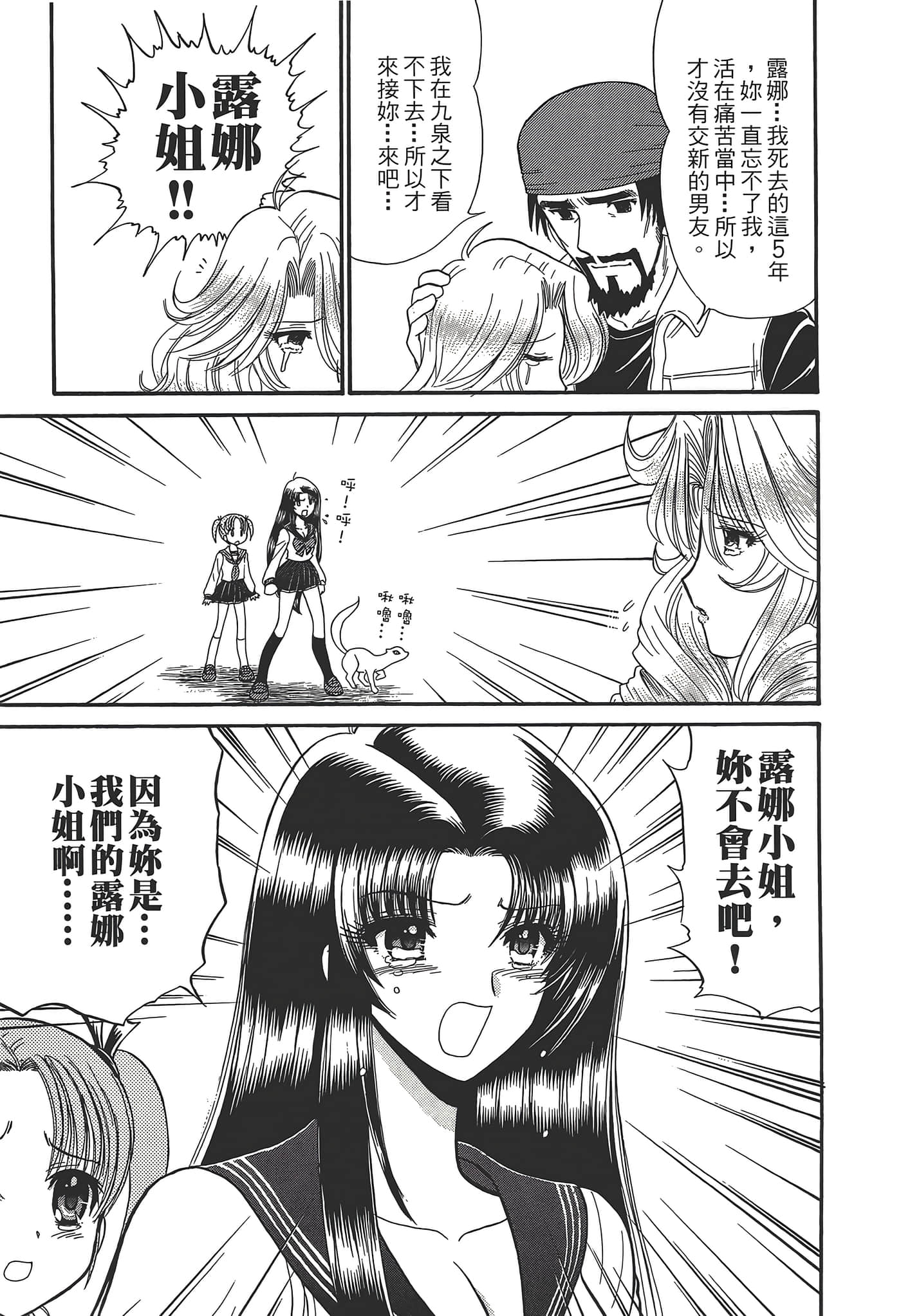 第 121 页