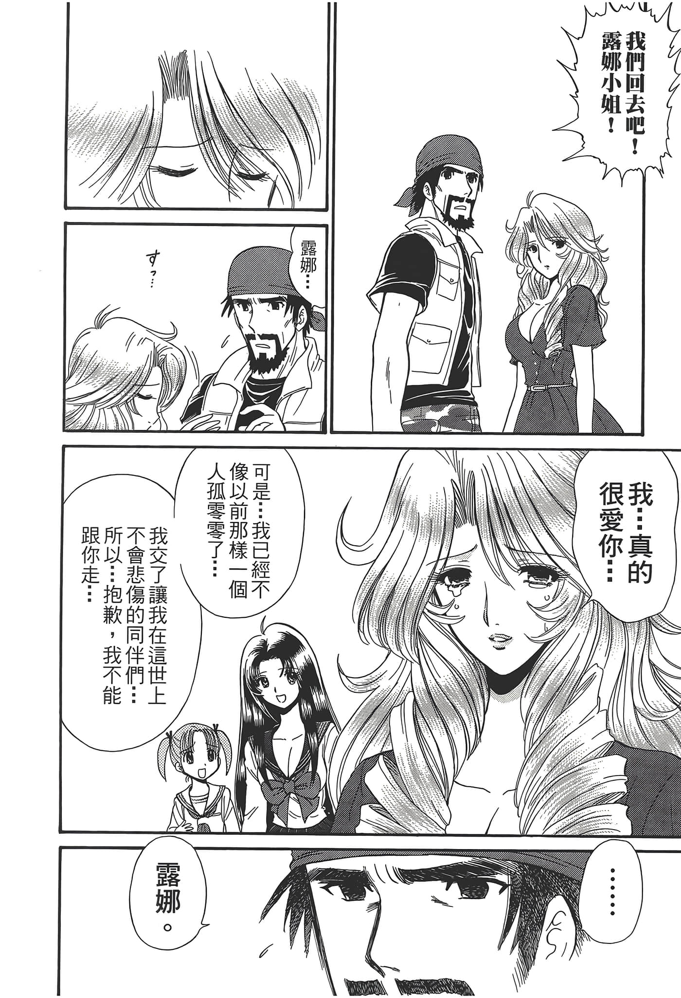 第 122 页