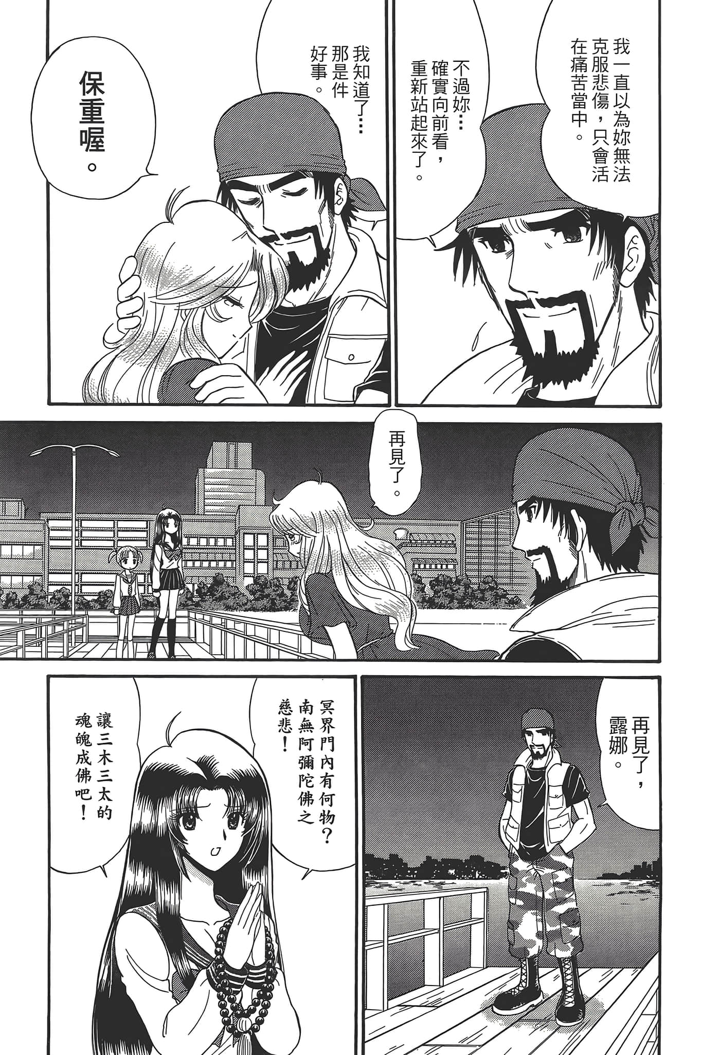 第 123 页