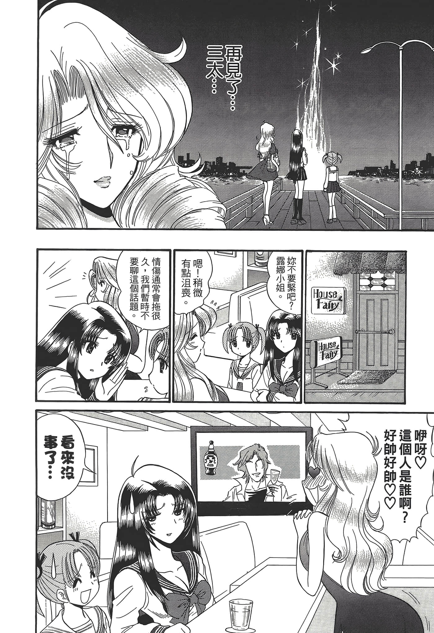 第 124 页