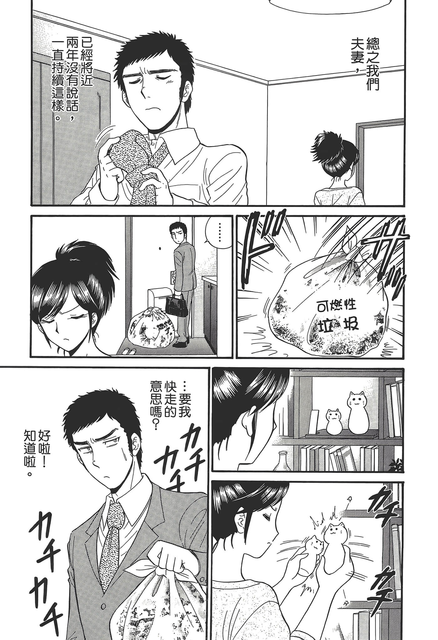第 127 页
