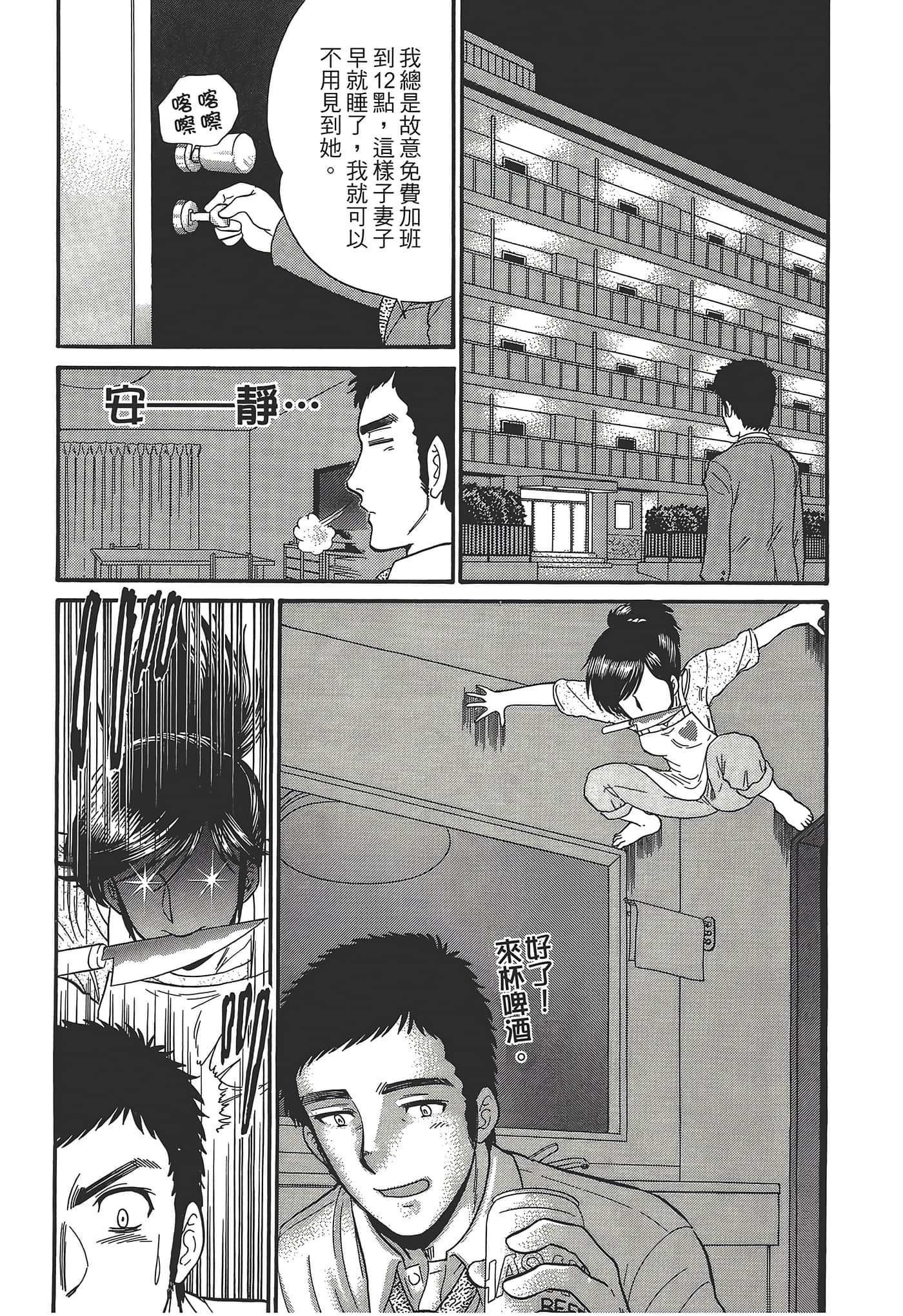 第 129 页