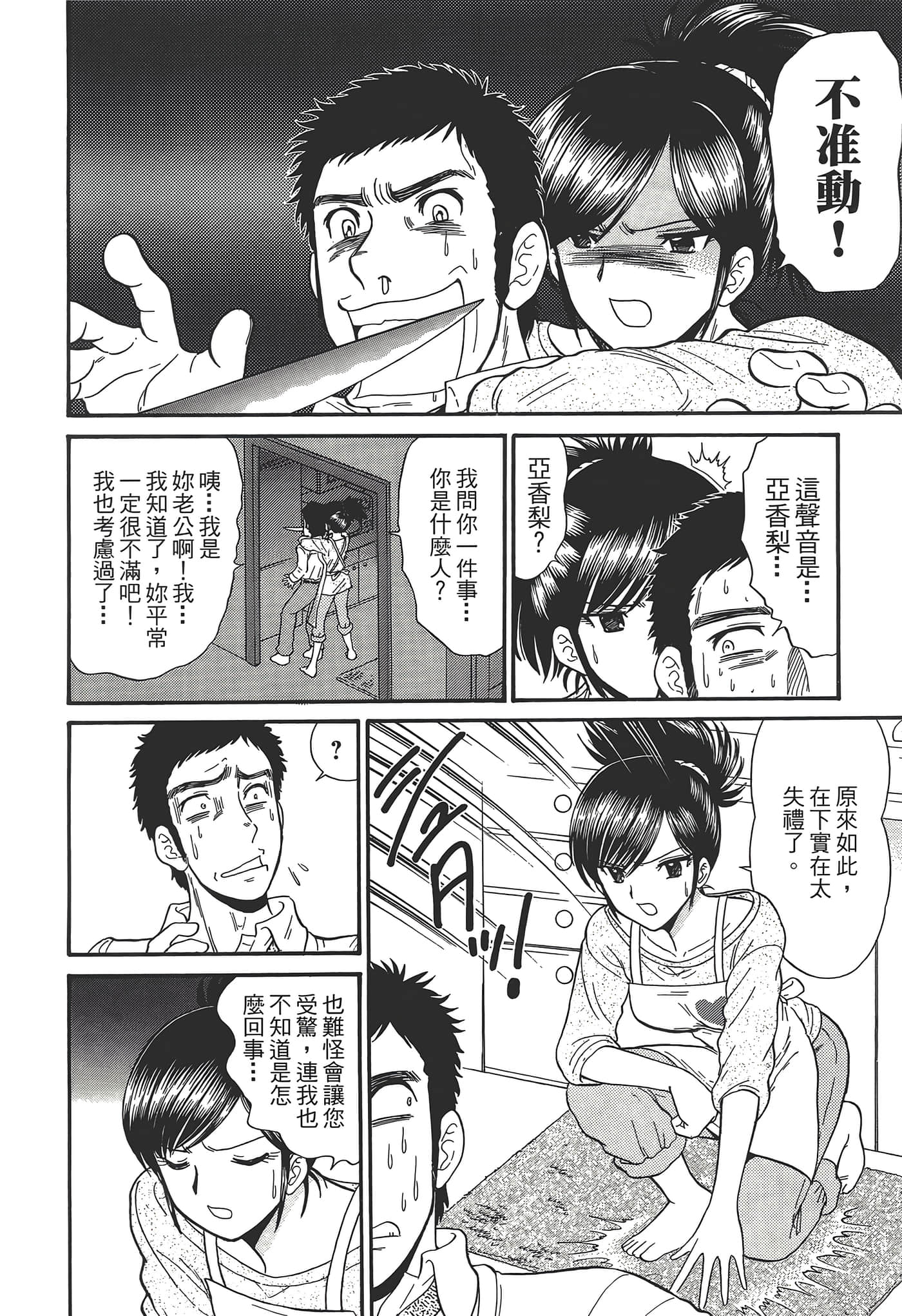 第 130 页
