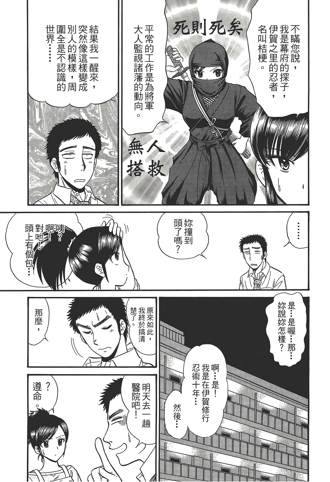 第 131 页