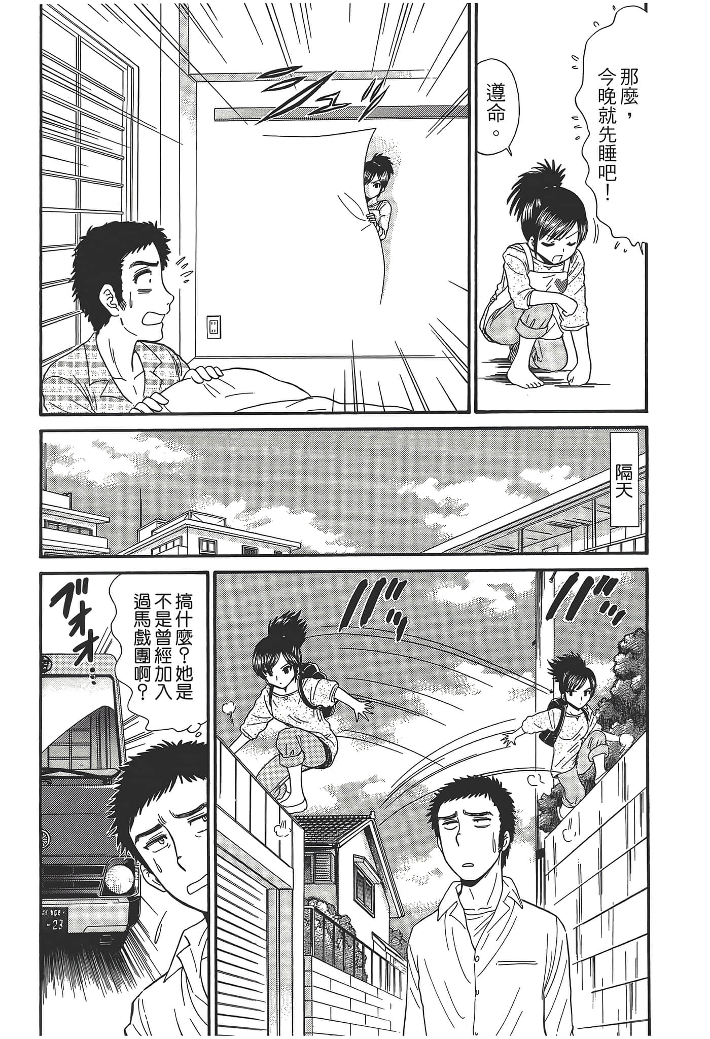 第 132 页