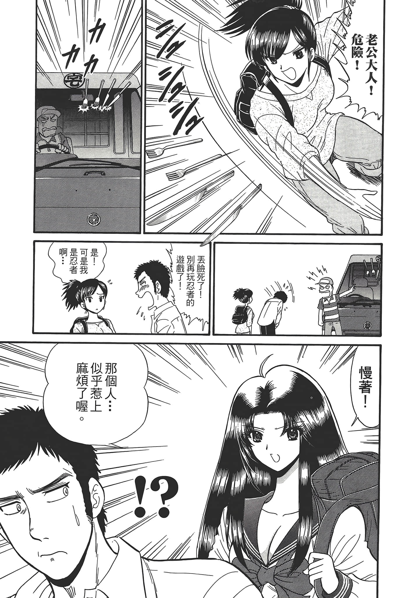 第 133 页