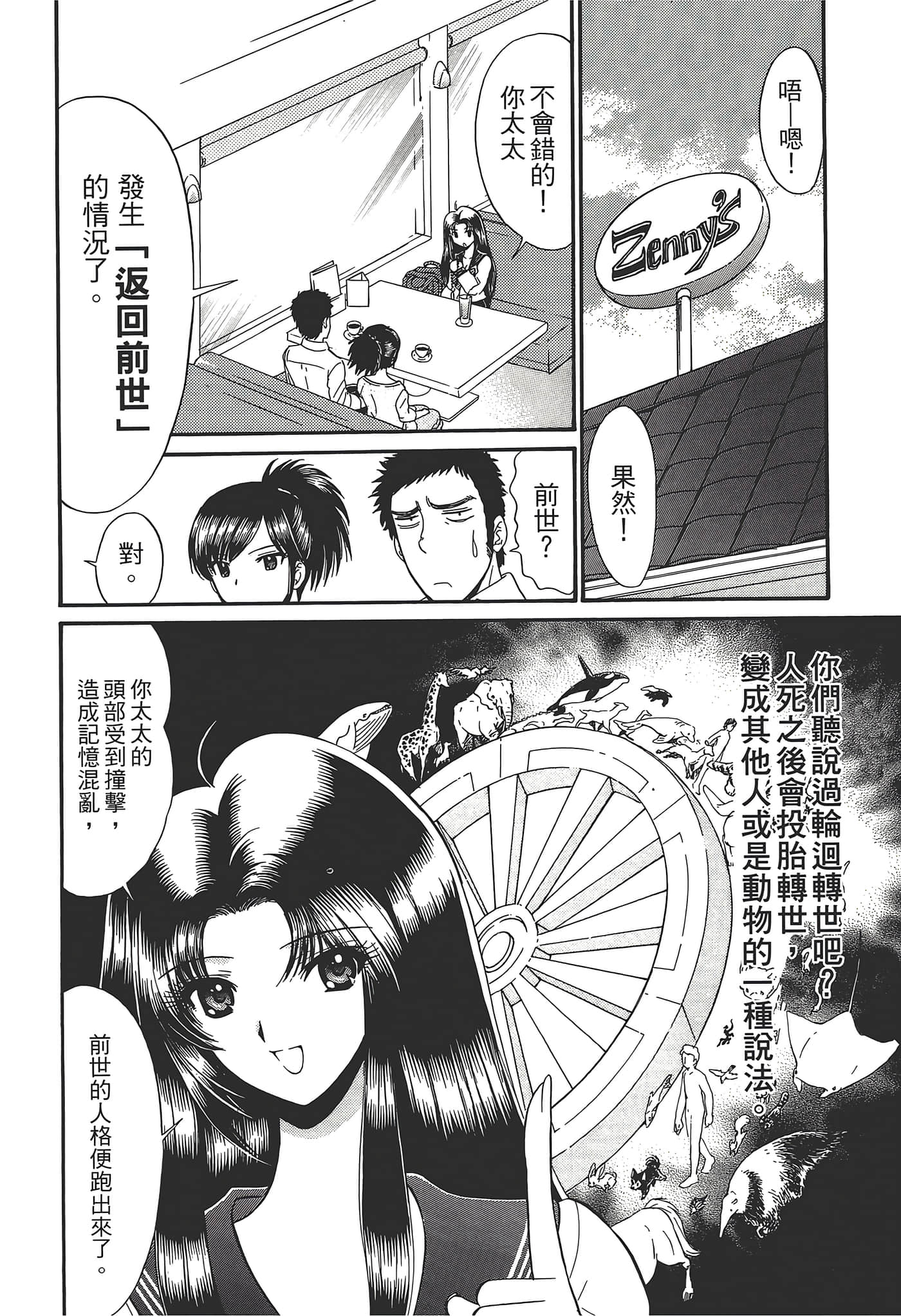 第 134 页