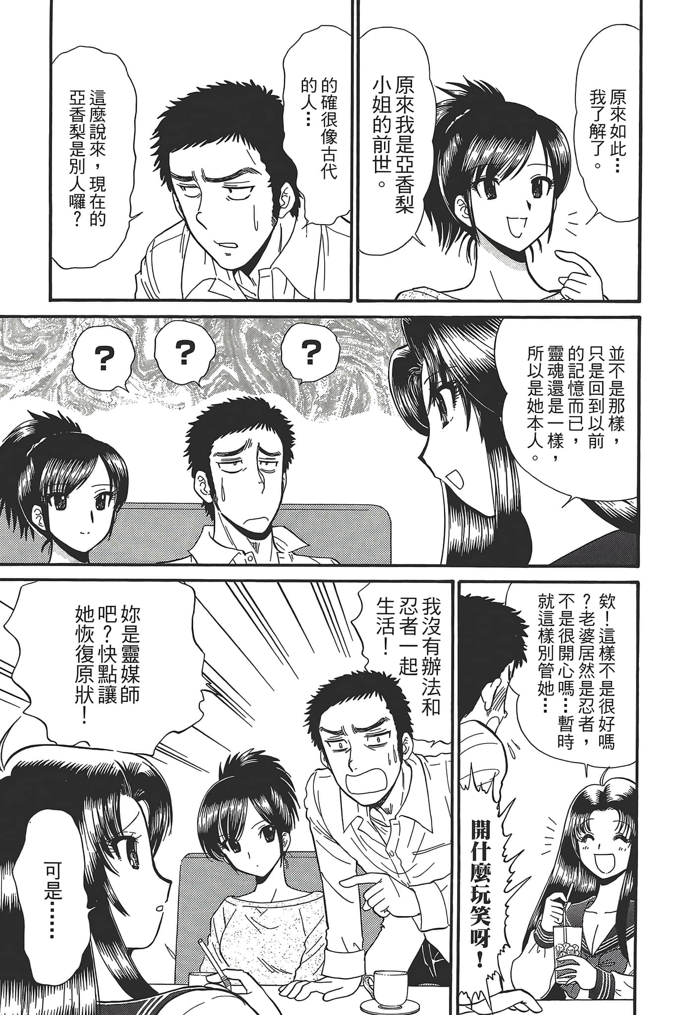 第 135 页