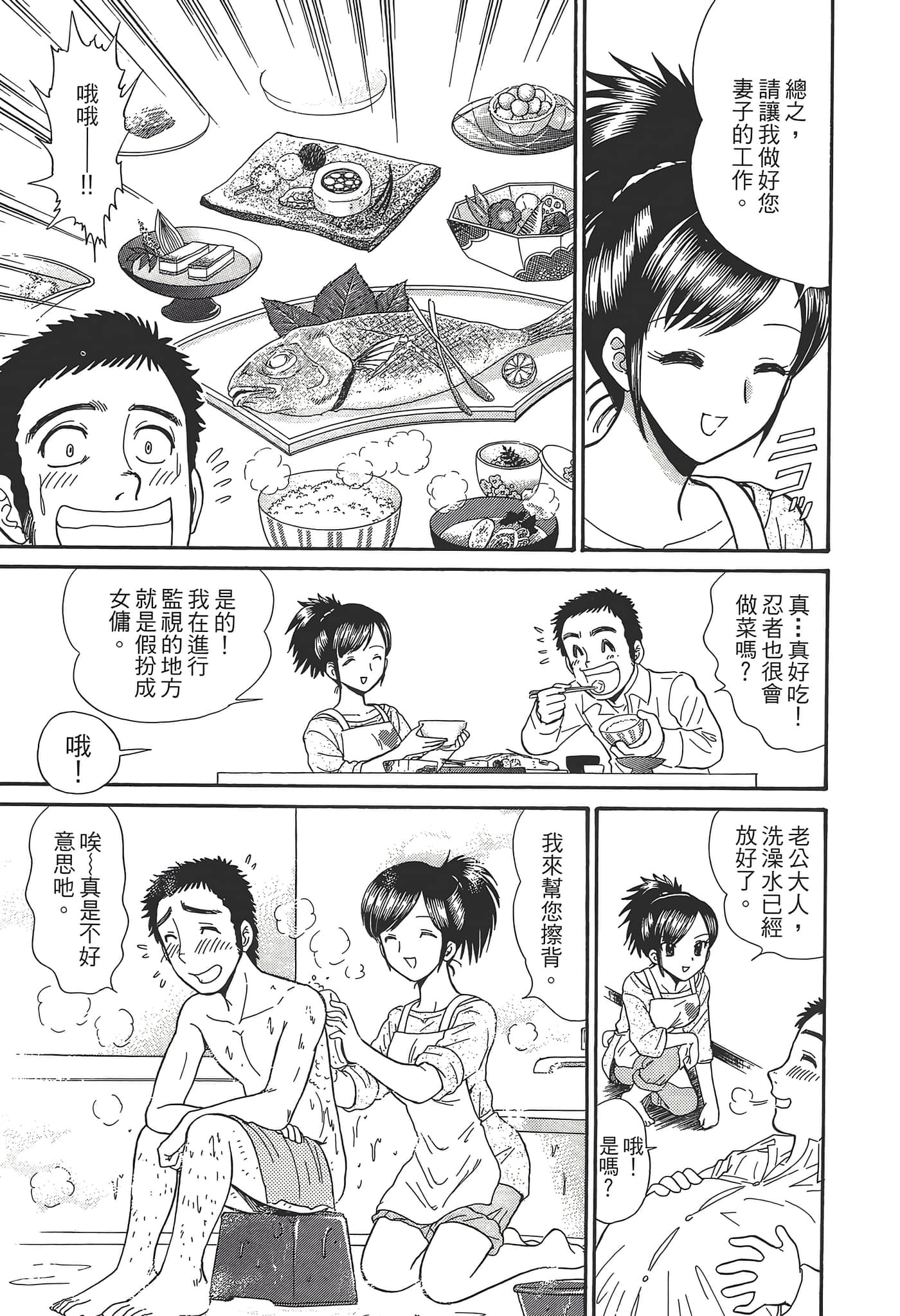 第 137 页