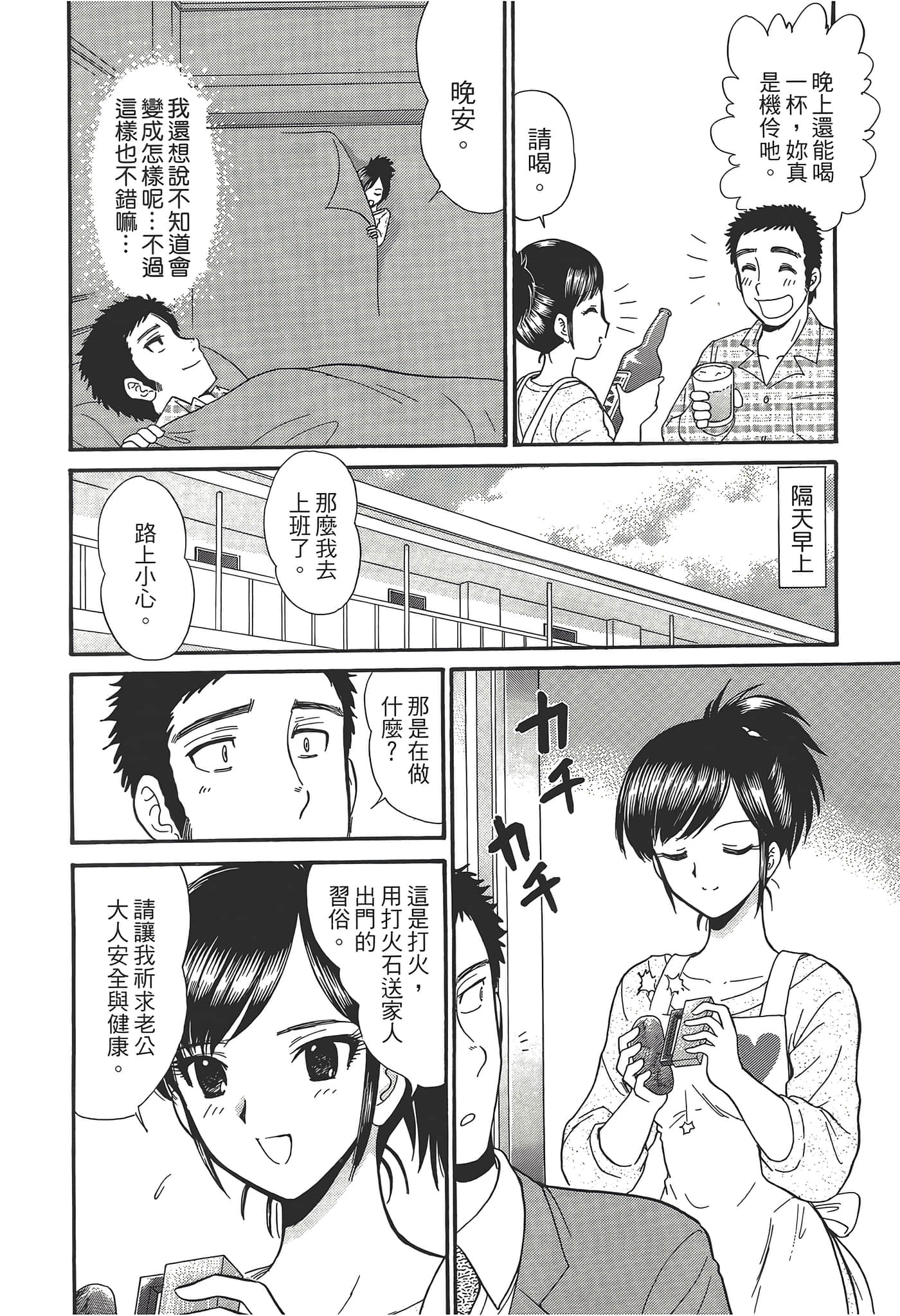 第 138 页