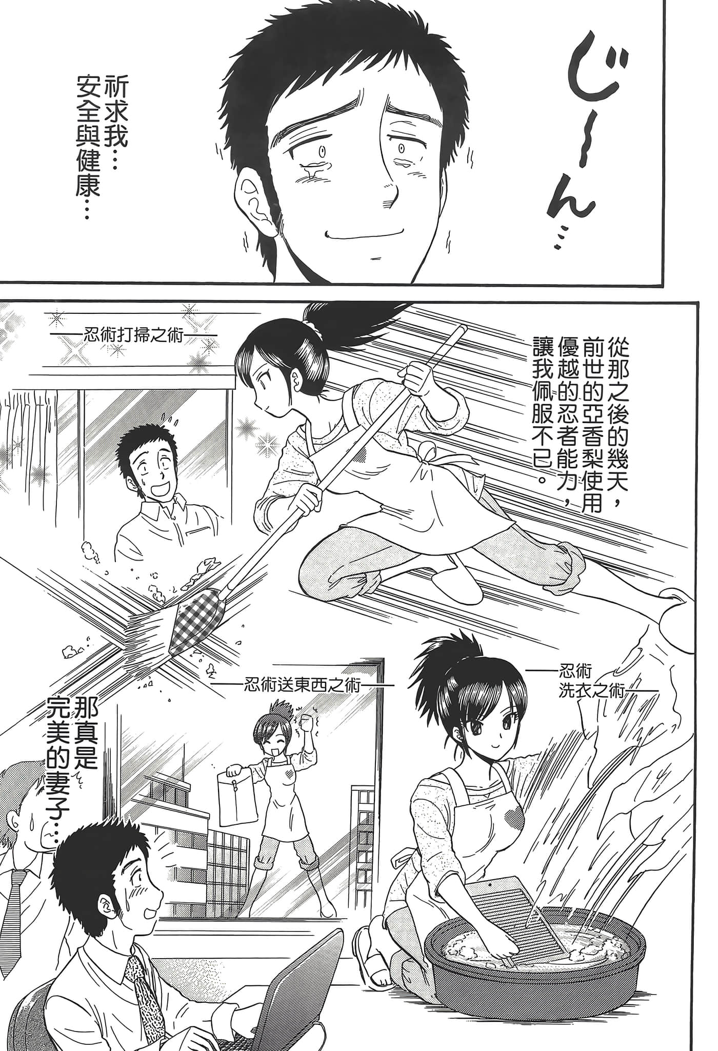 第 139 页
