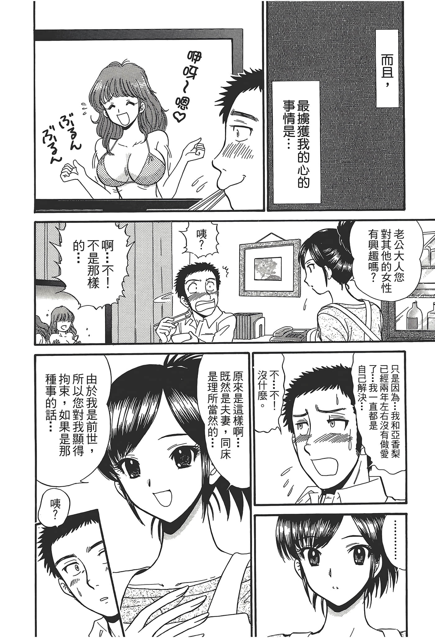 第 140 页