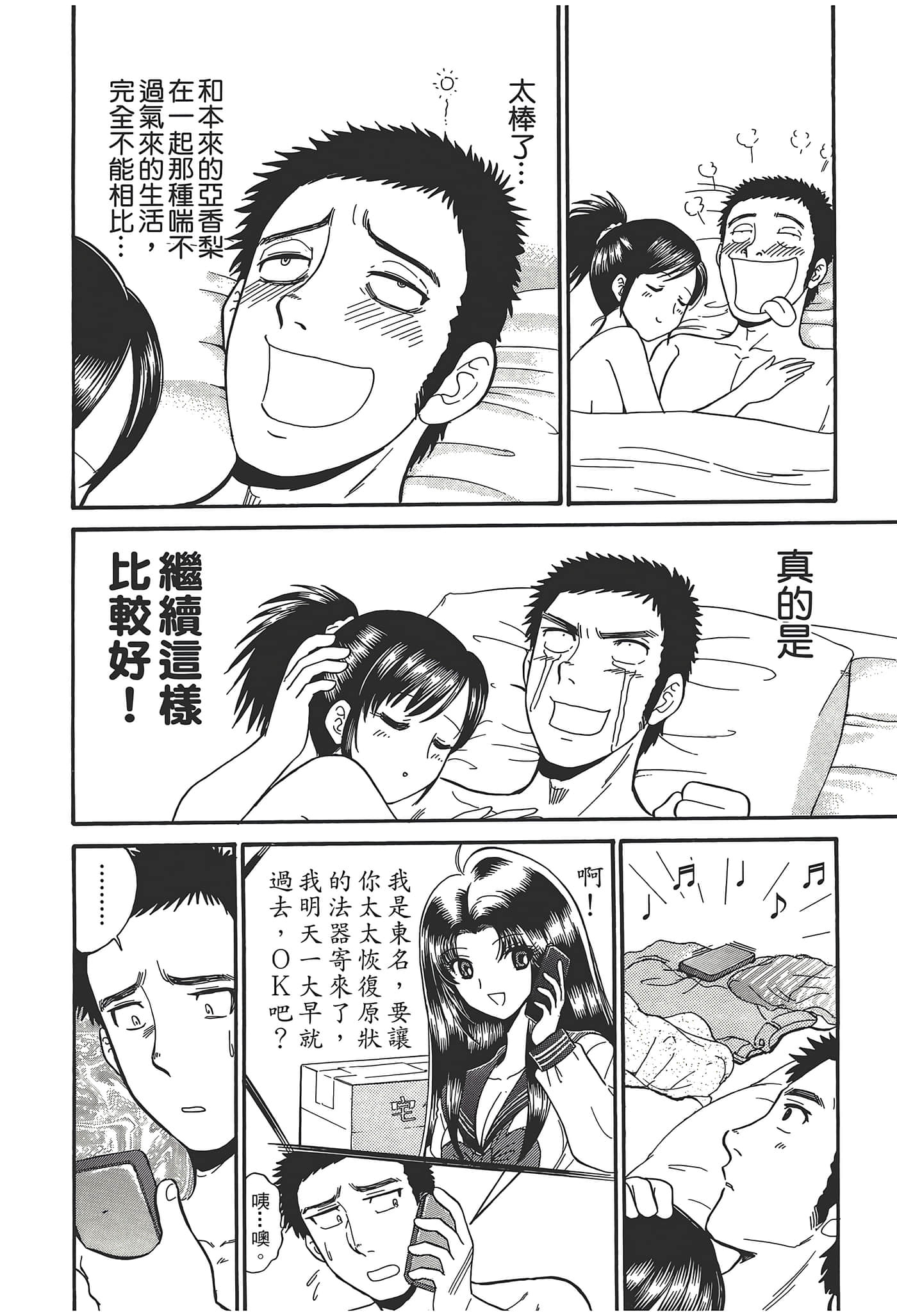 第 142 页