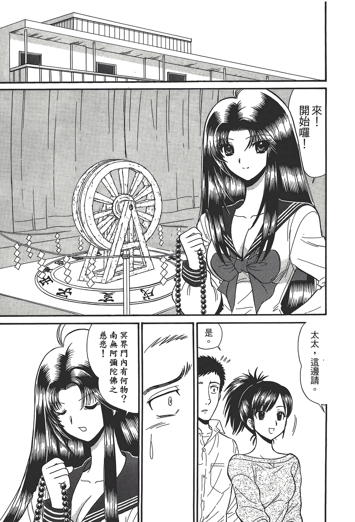 第 143 页