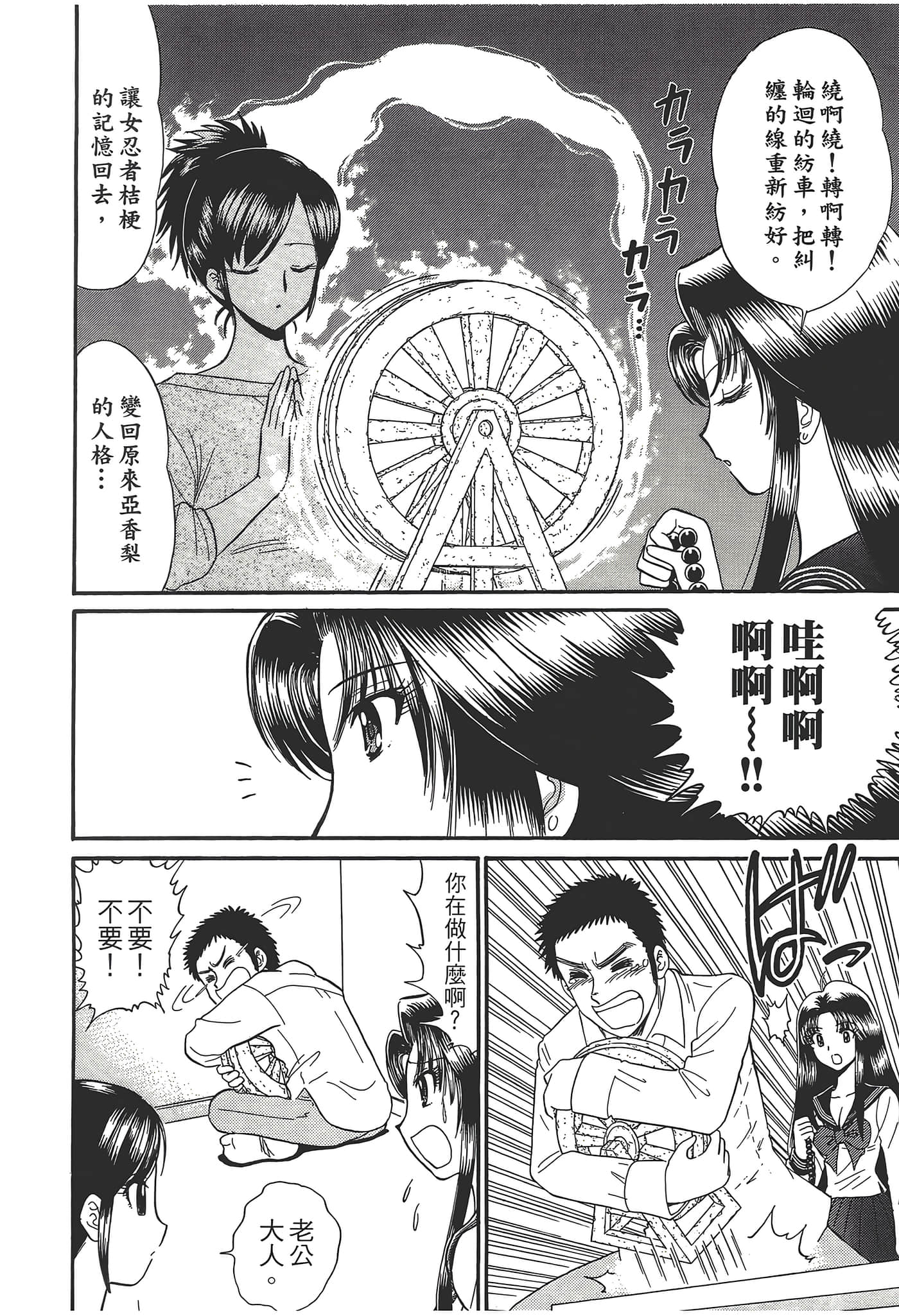 第 144 页