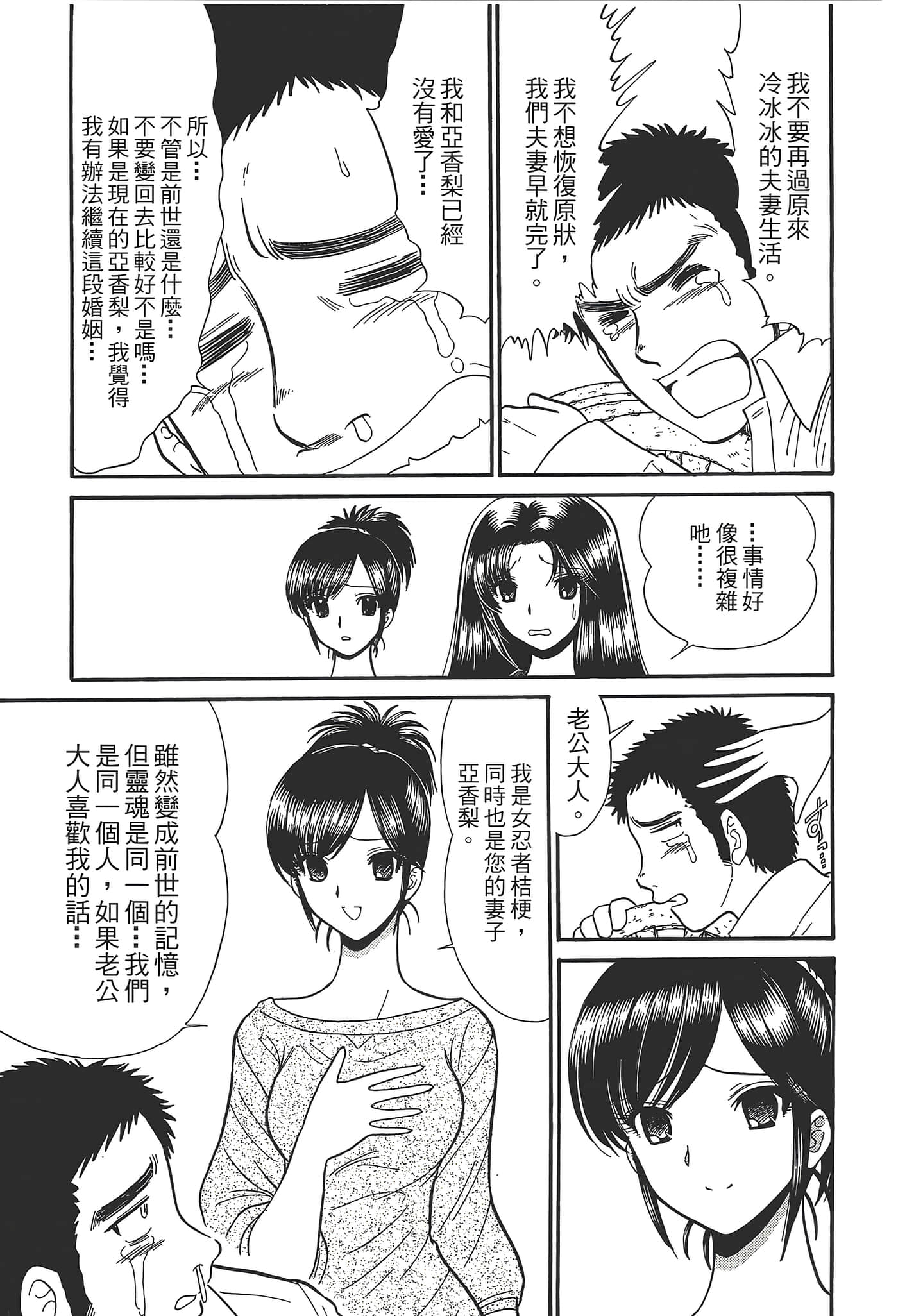 第 145 页