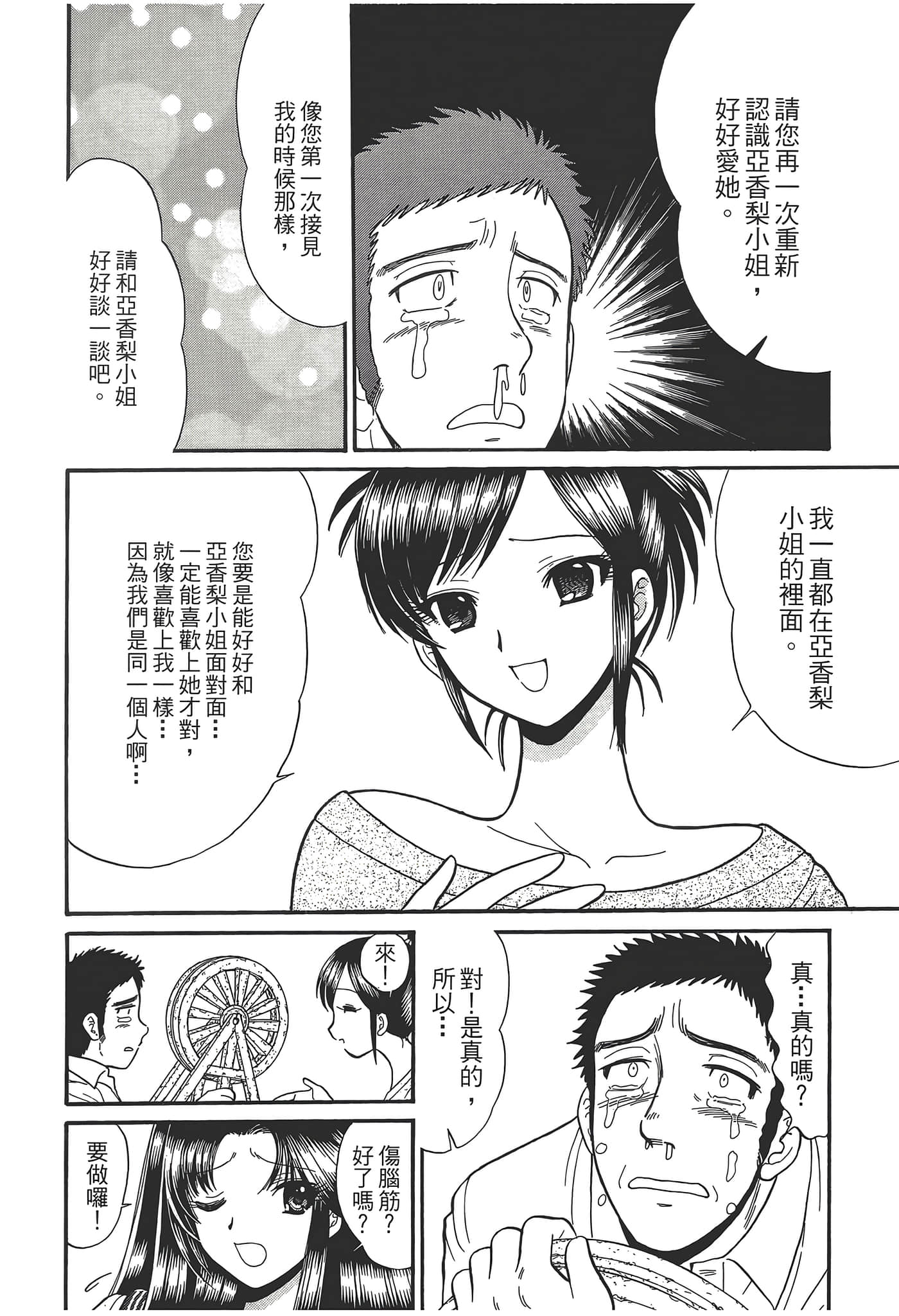 第 146 页