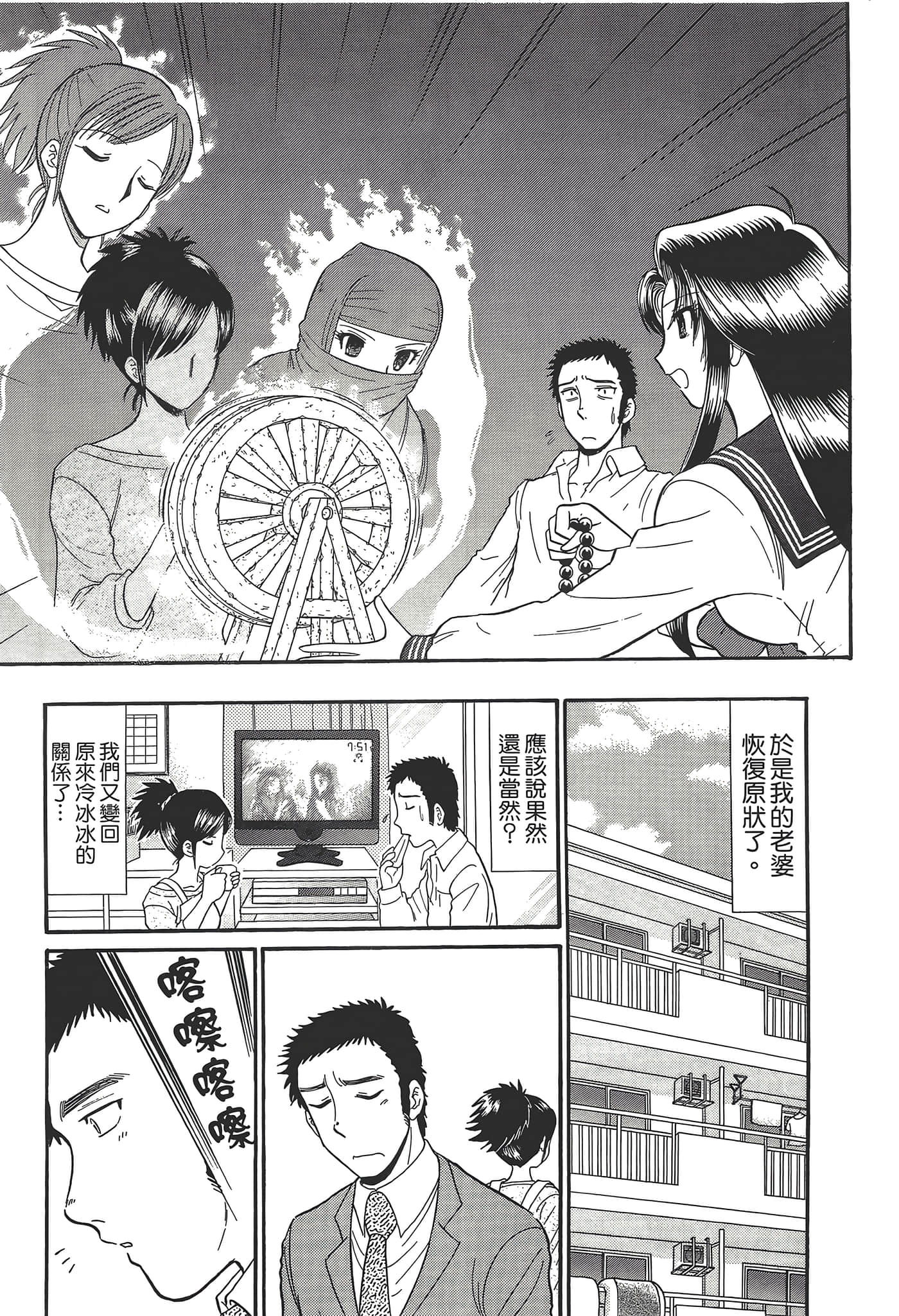 第 147 页