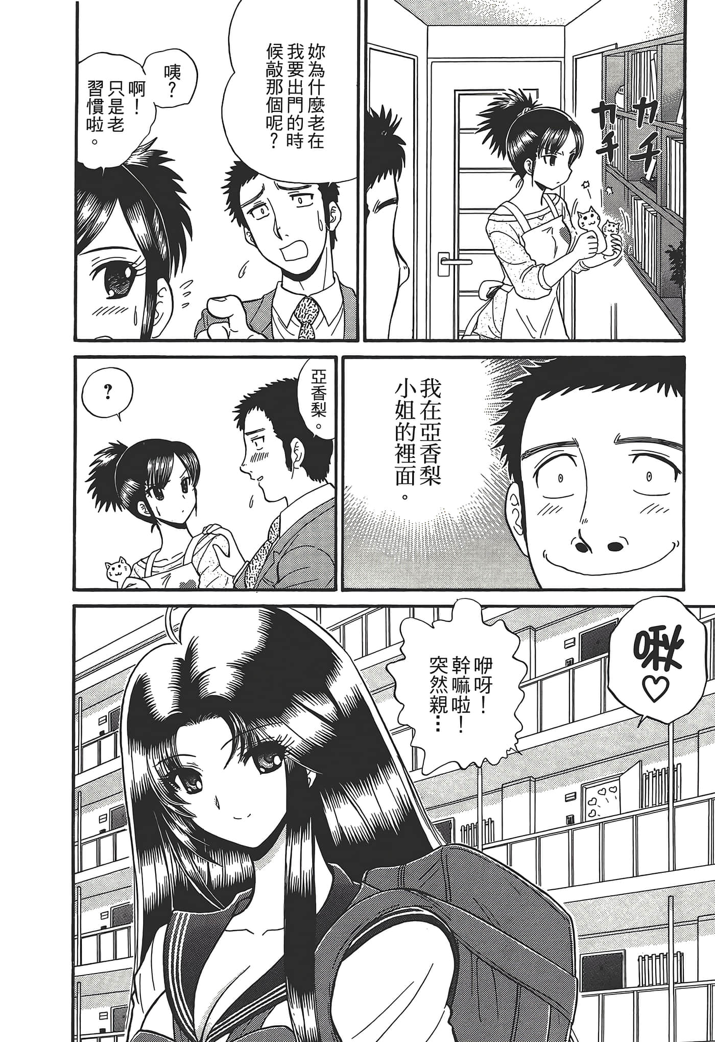 第 148 页