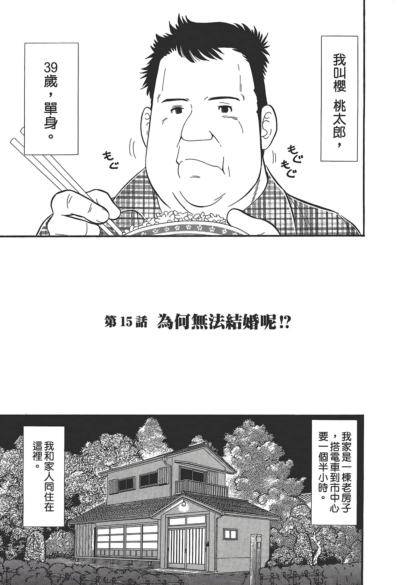 第 149 页