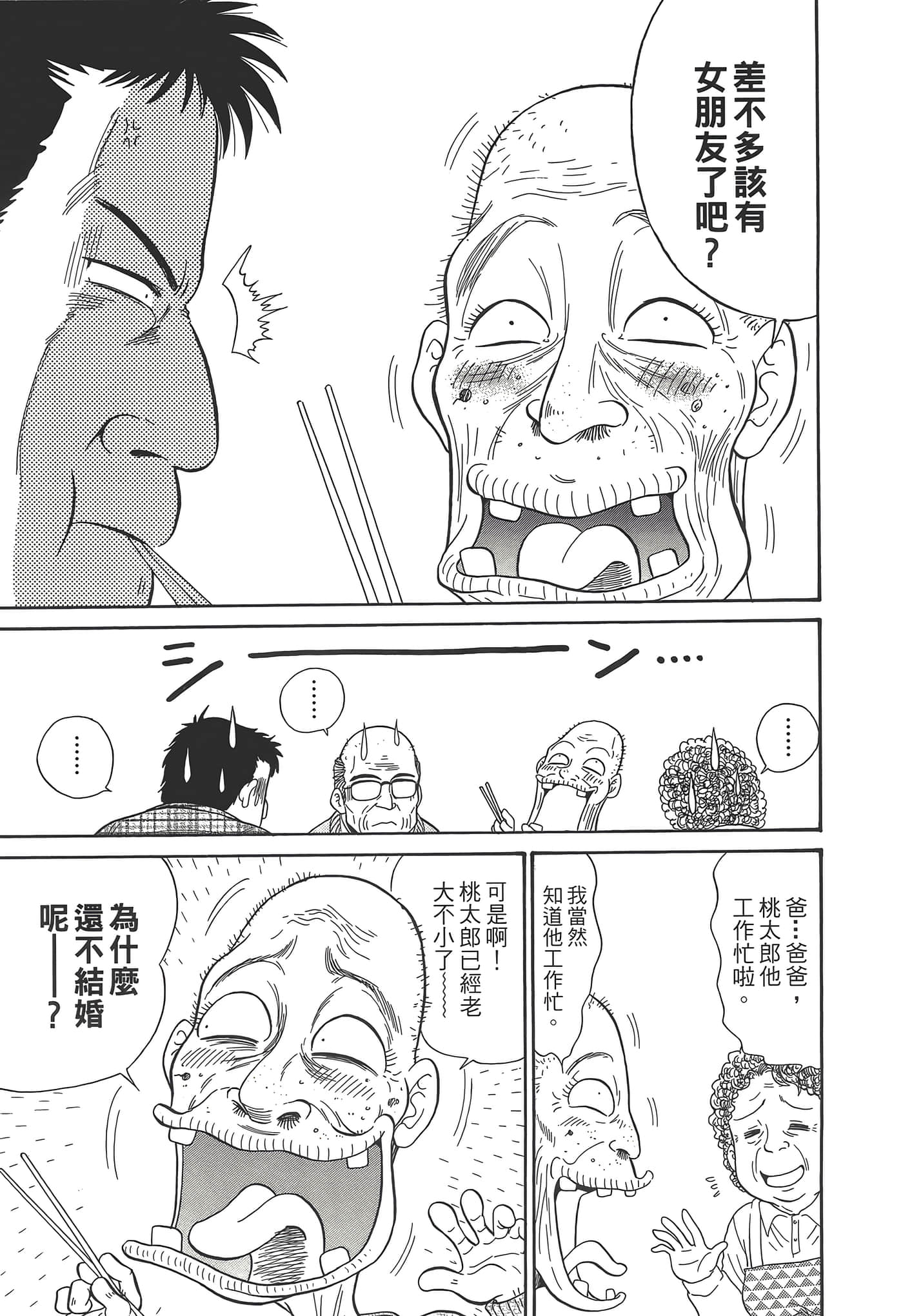 第 151 页