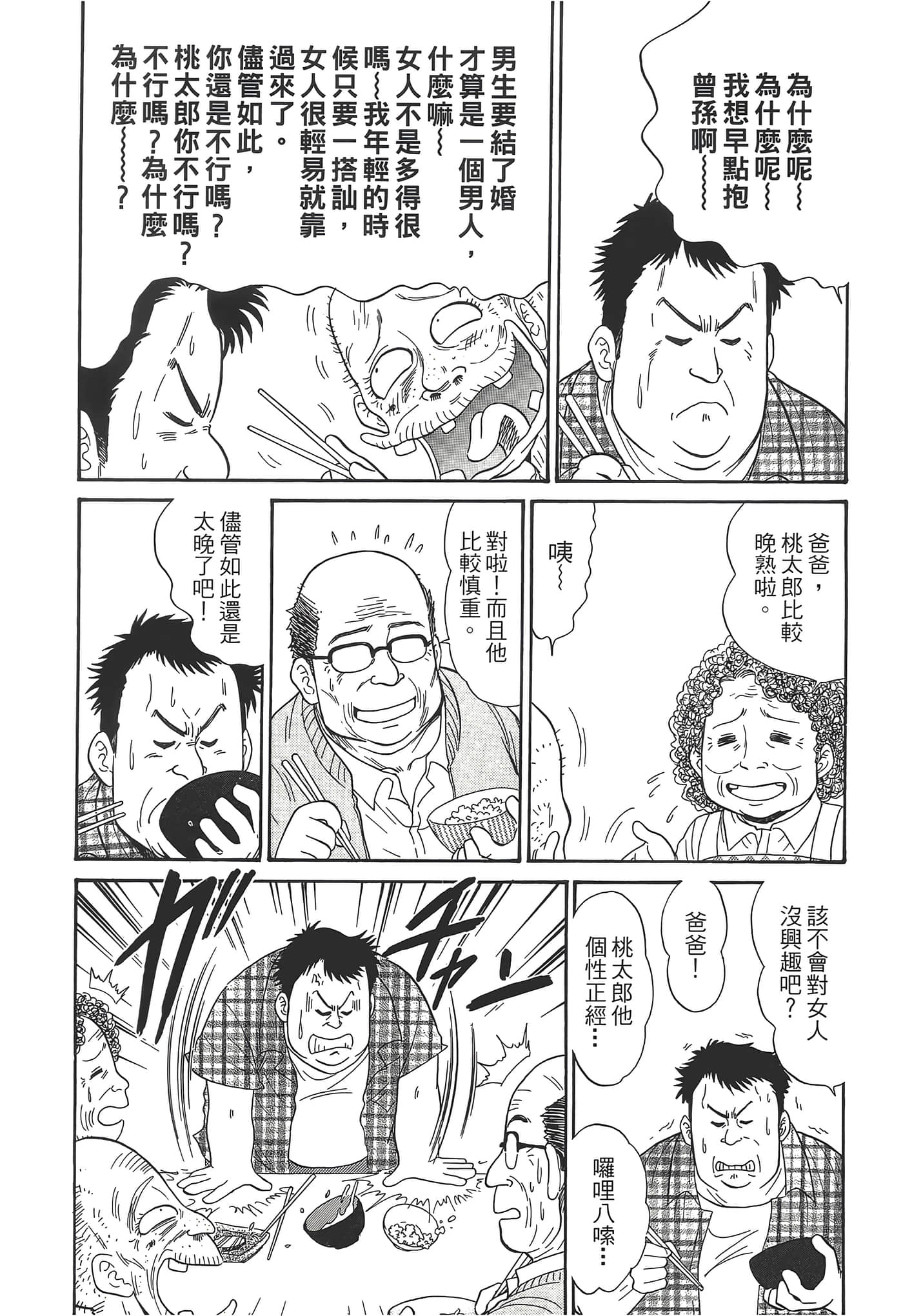 第 152 页