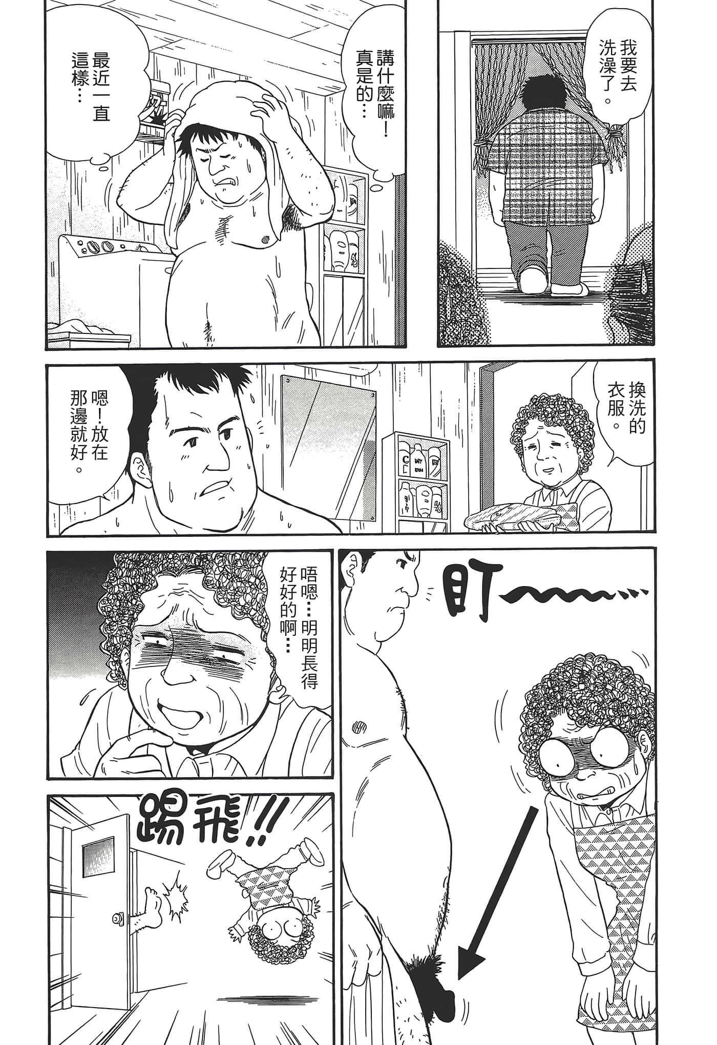 第 153 页