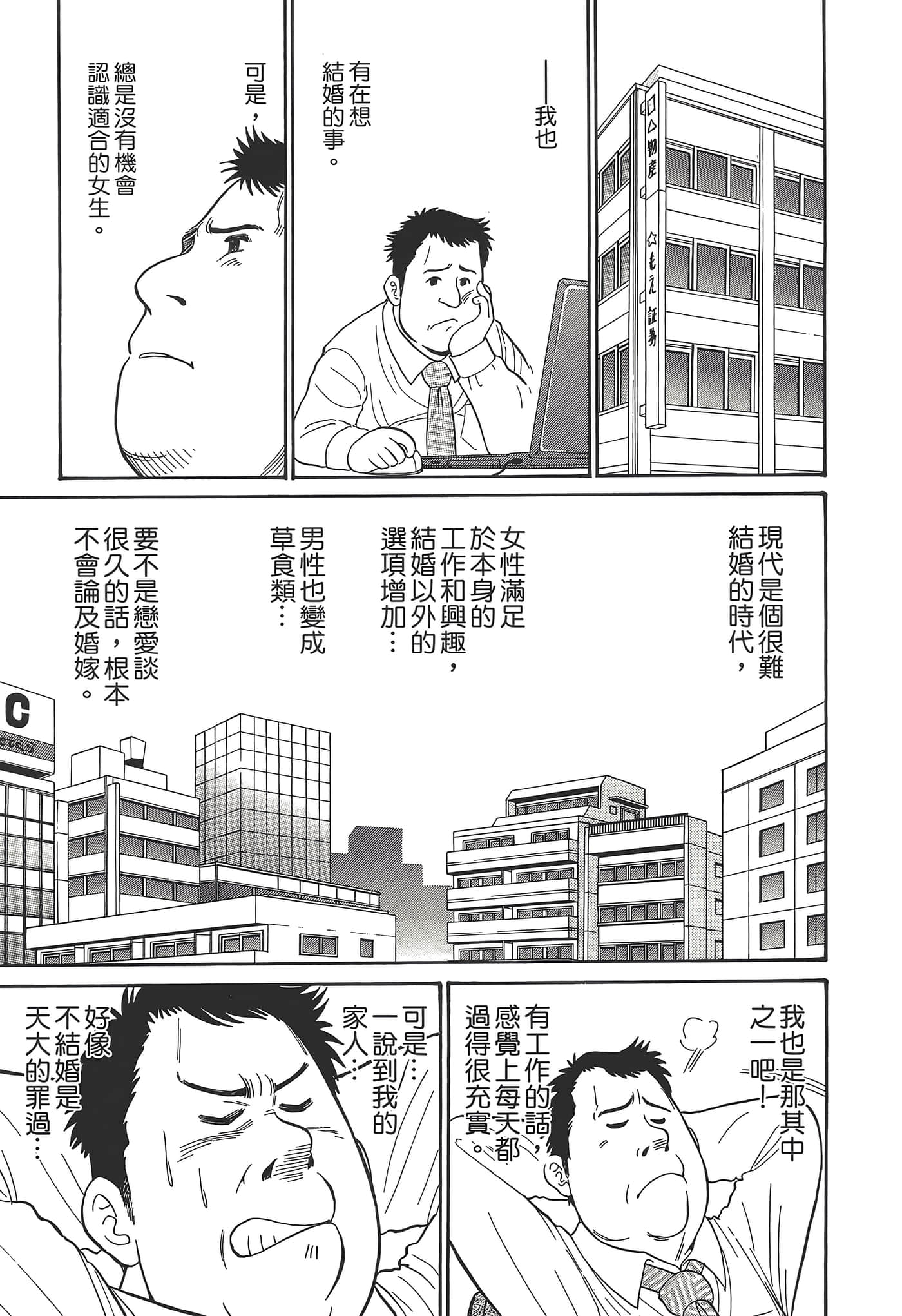 第 155 页