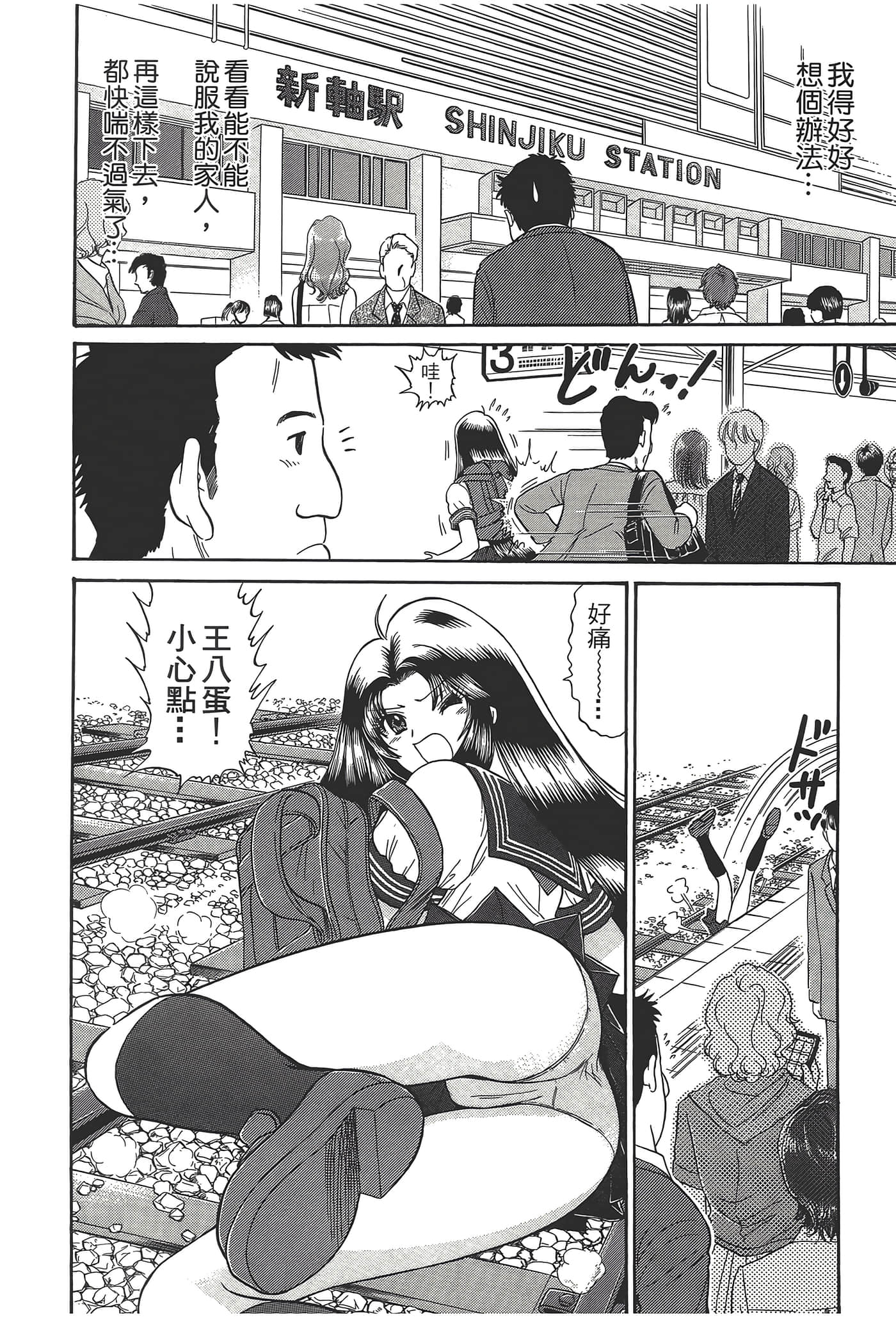 第 156 页