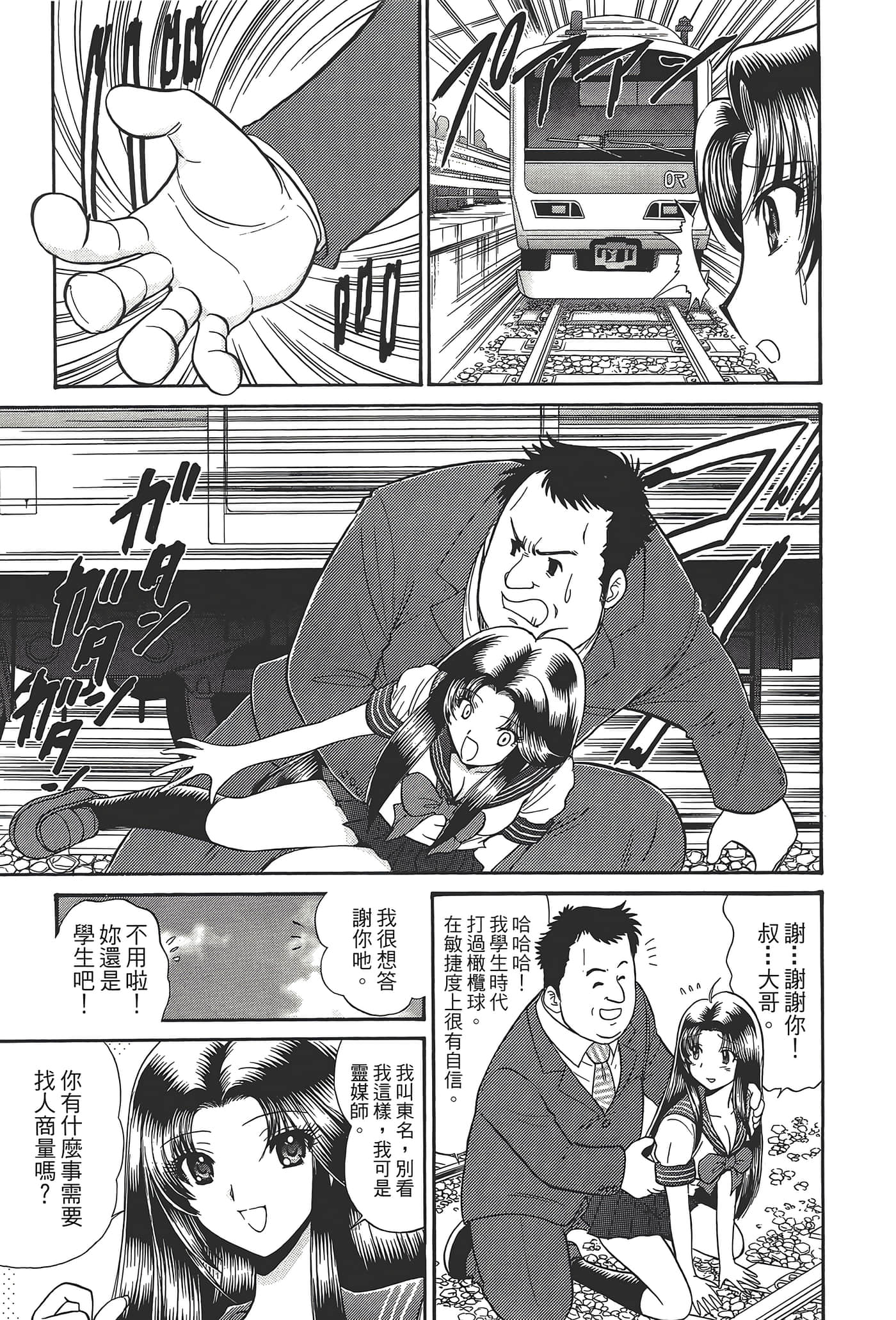 第 157 页