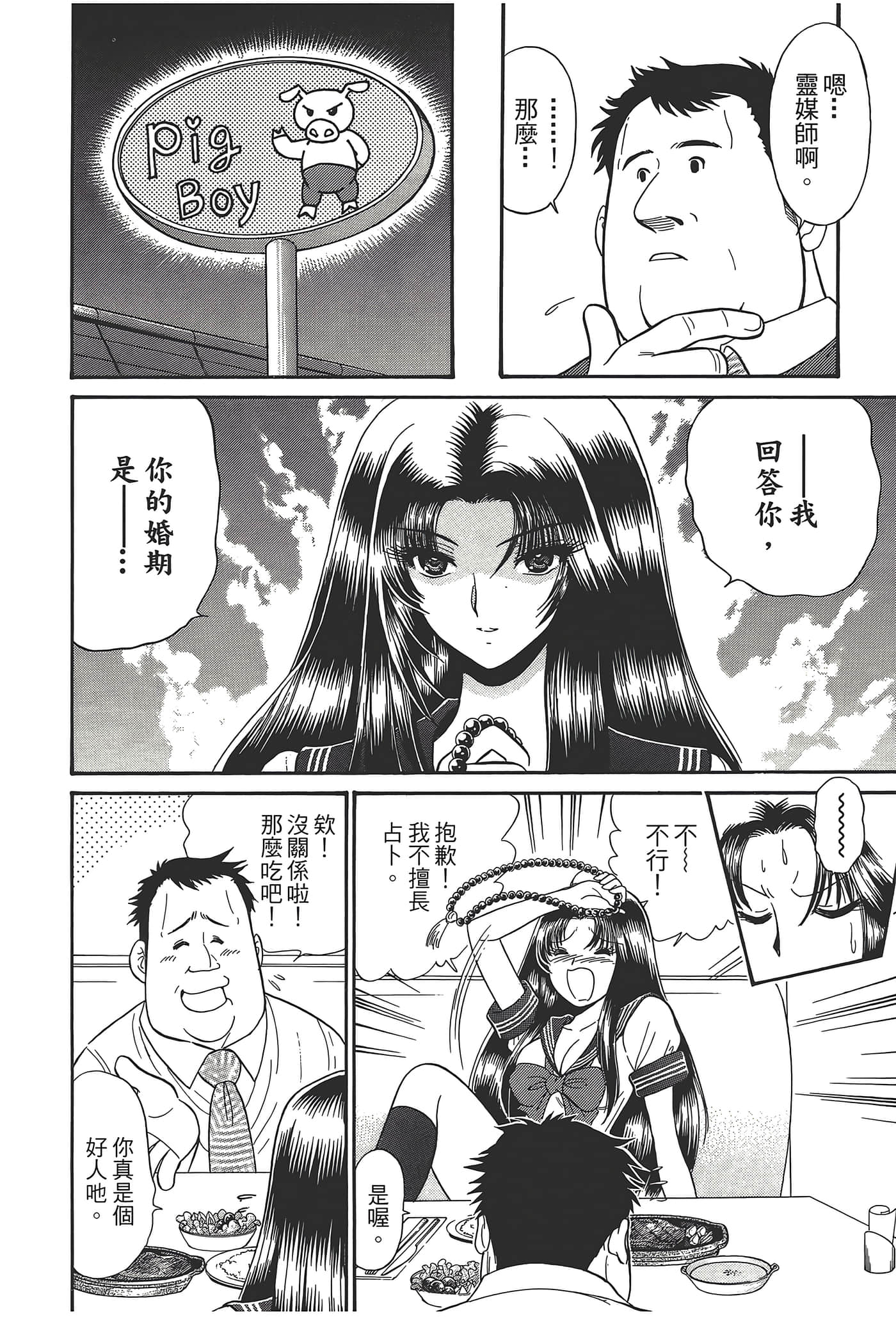 第 158 页