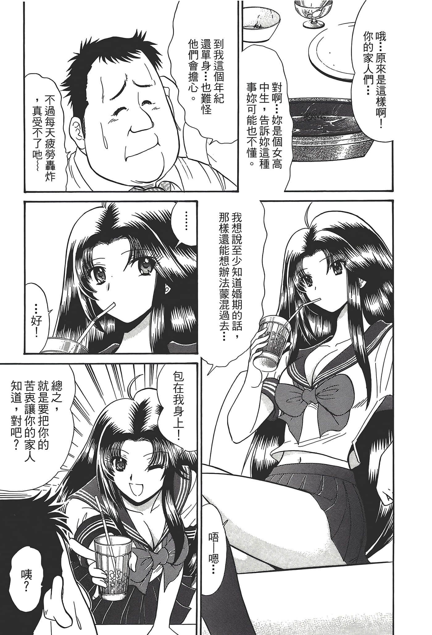 第 159 页