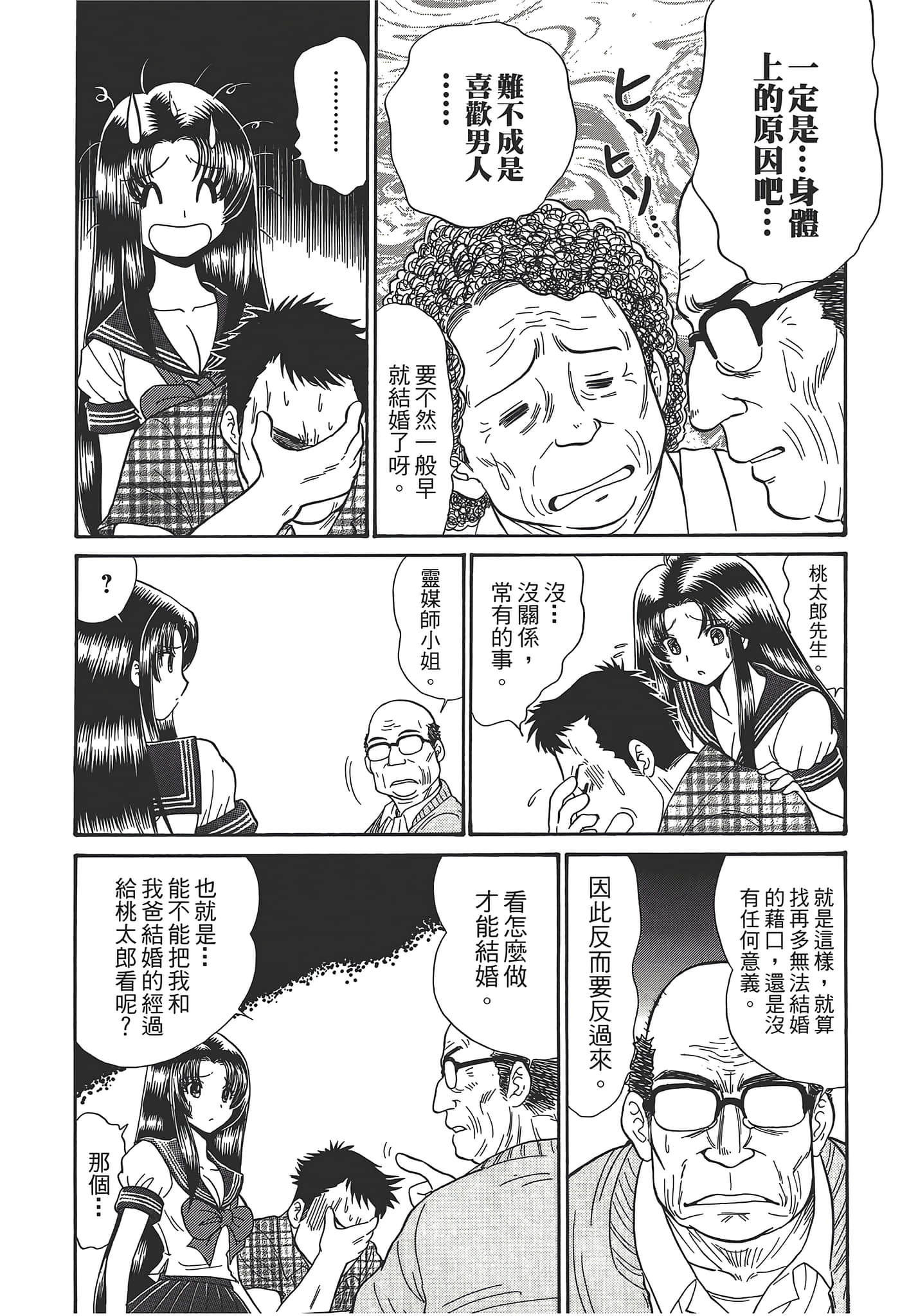 第 162 页
