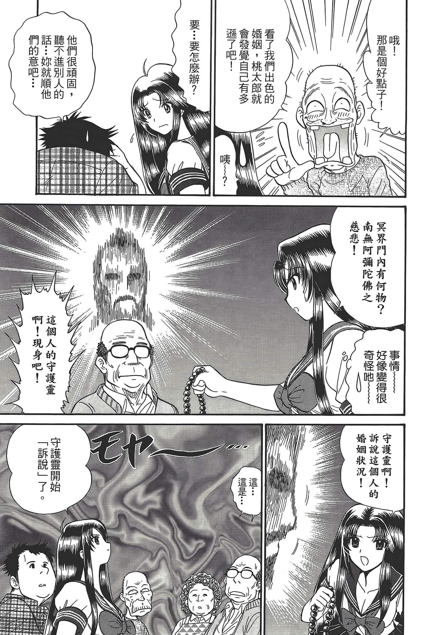 第 163 页