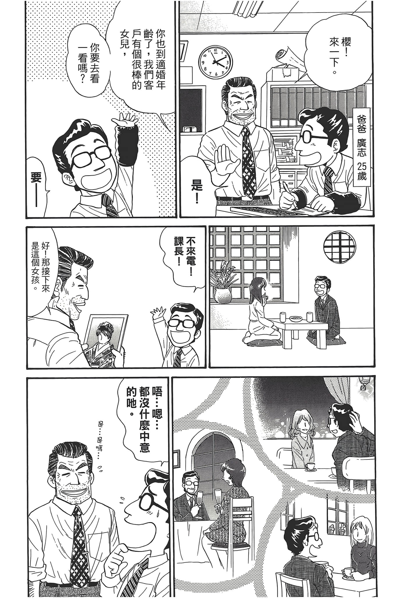 第 164 页