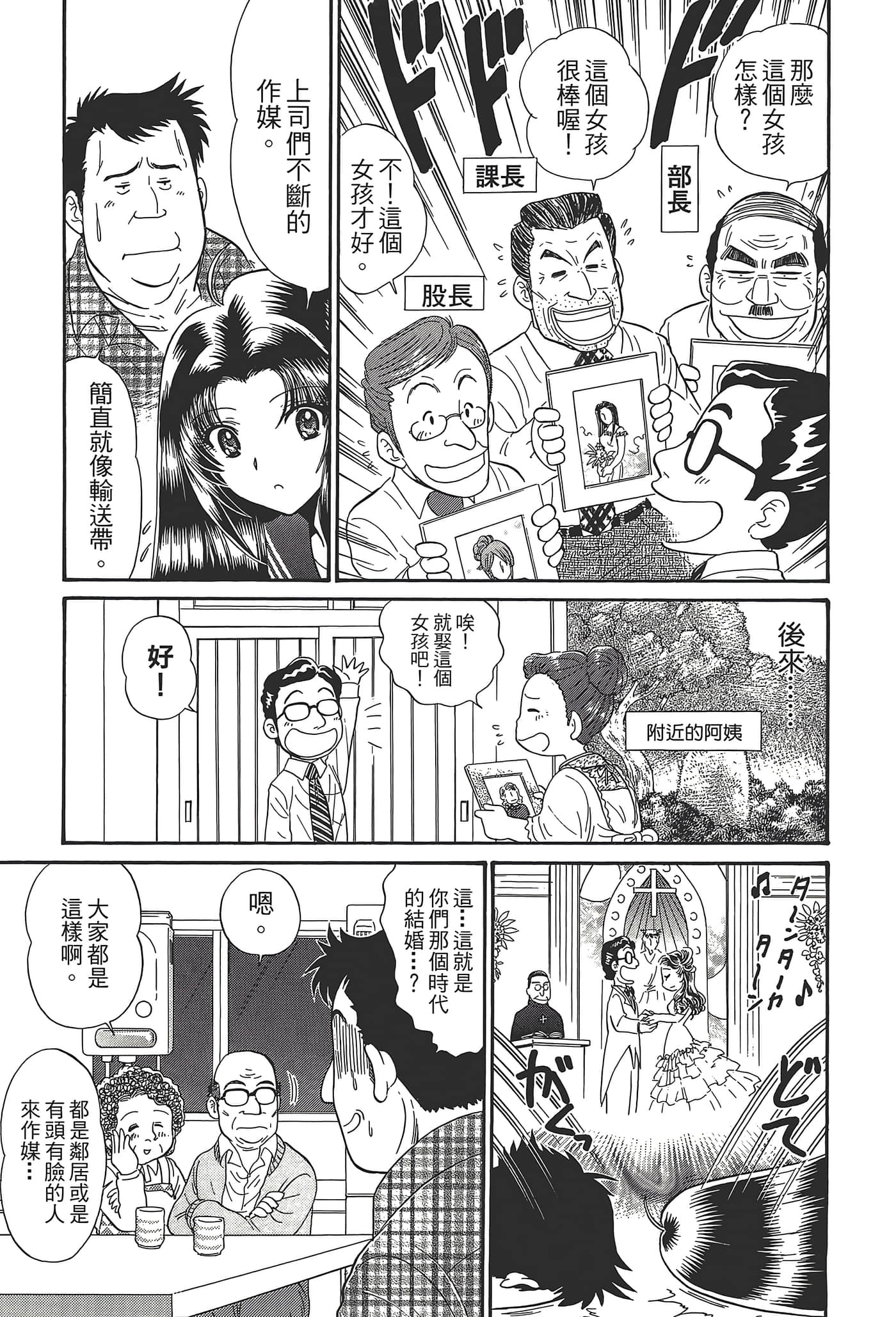 第 165 页