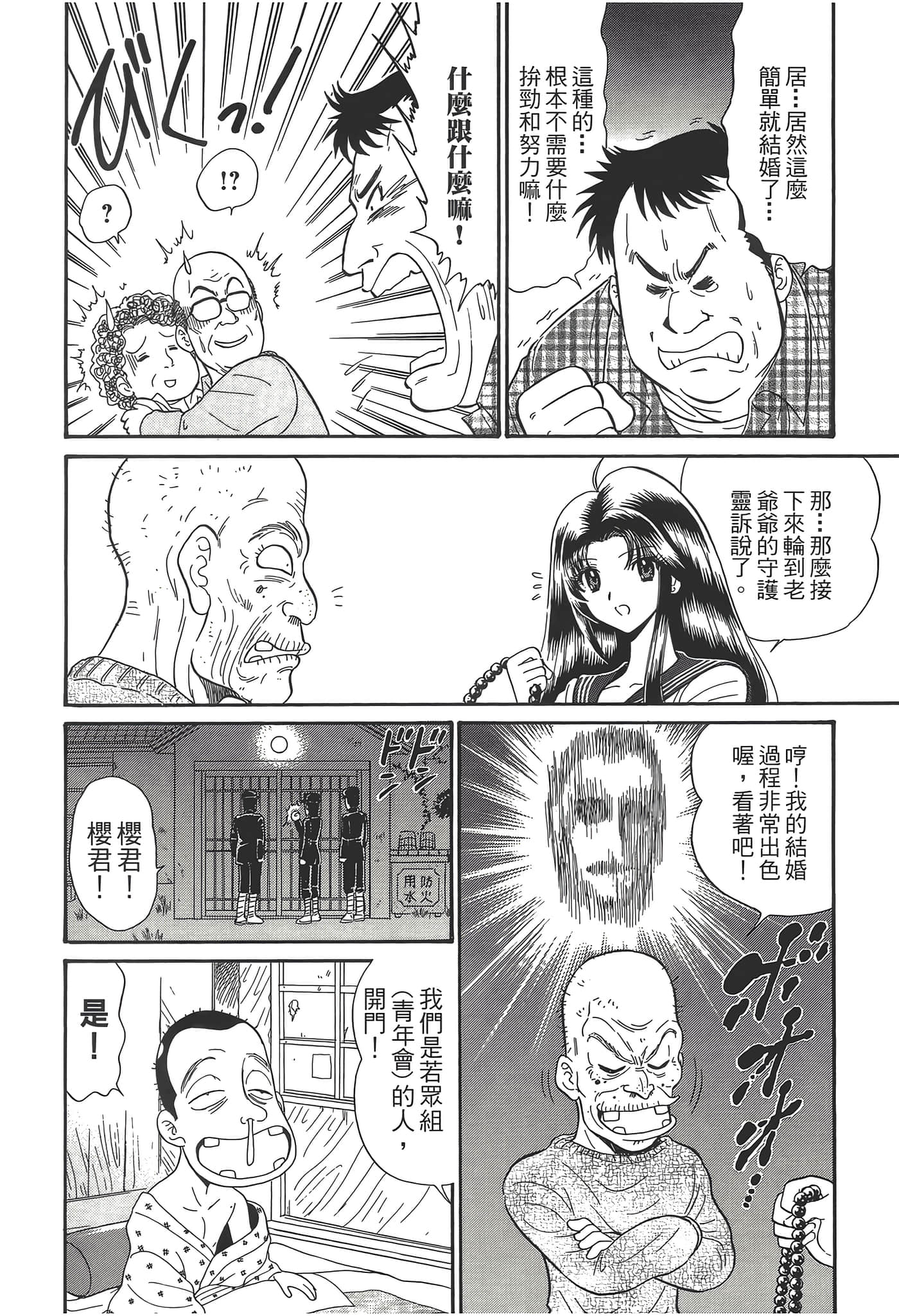 第 166 页
