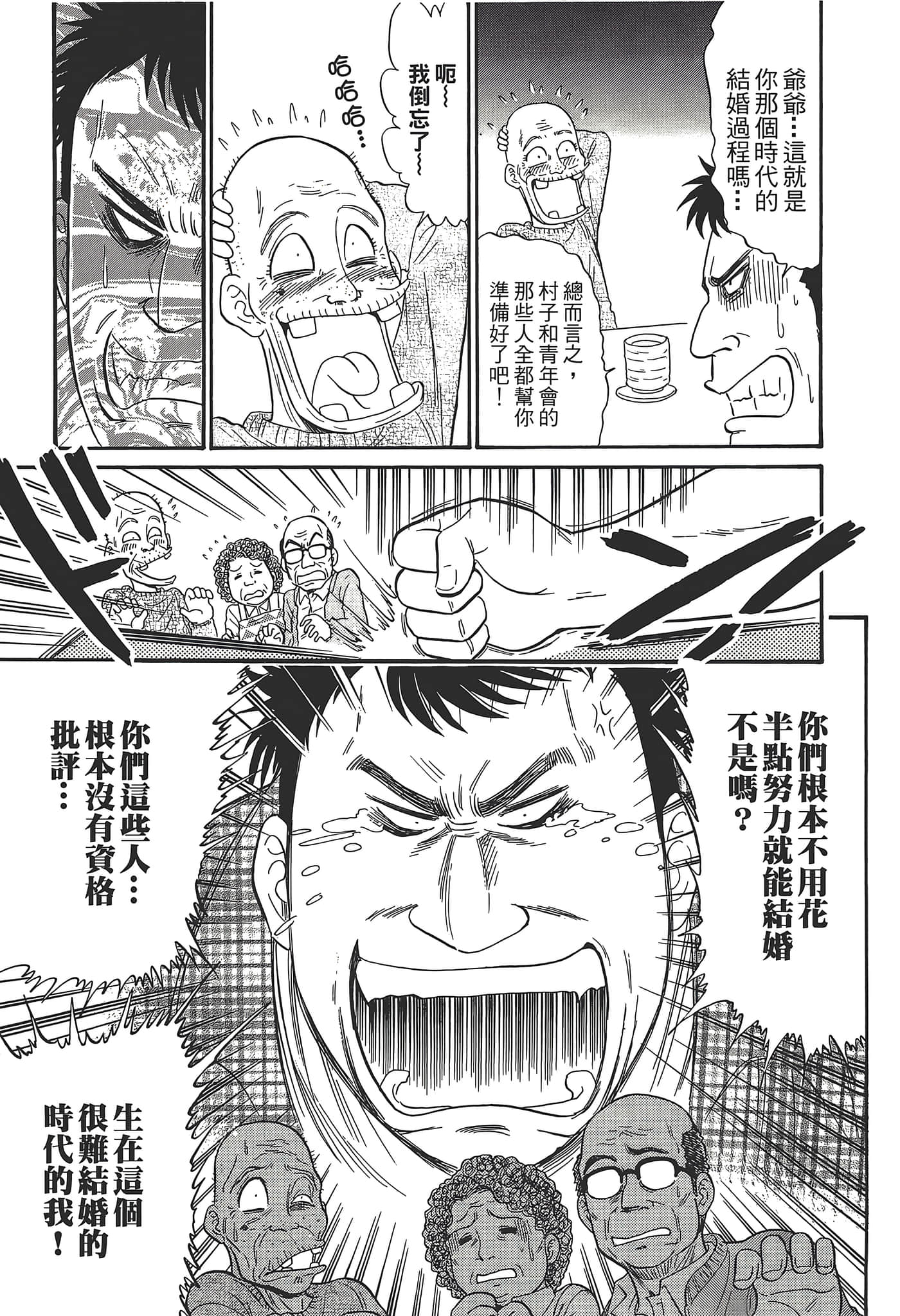 第 169 页