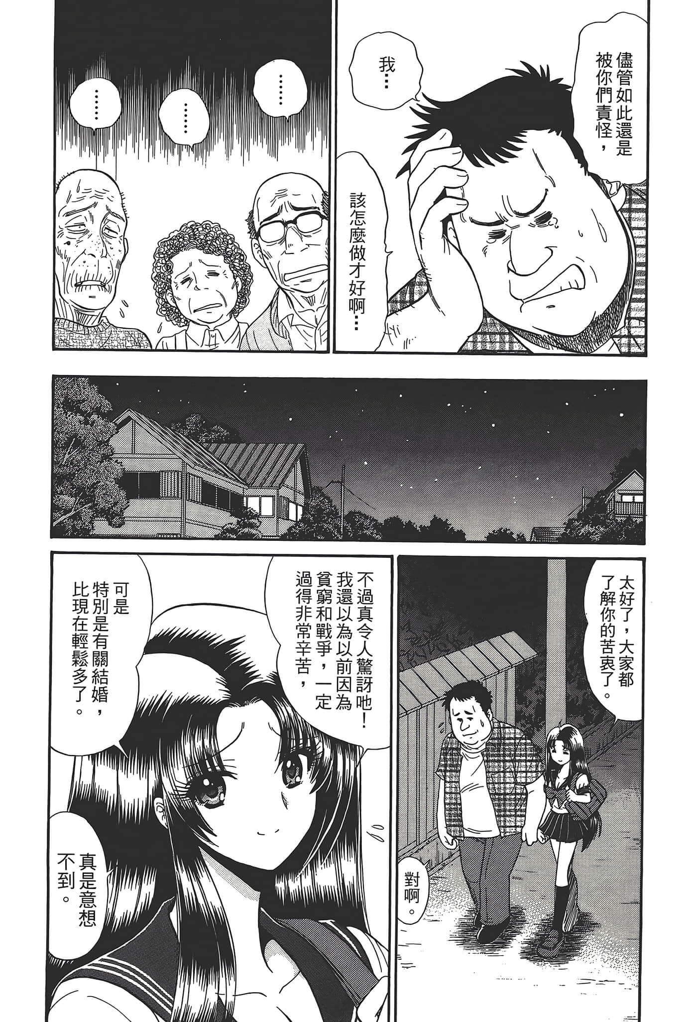 第 171 页