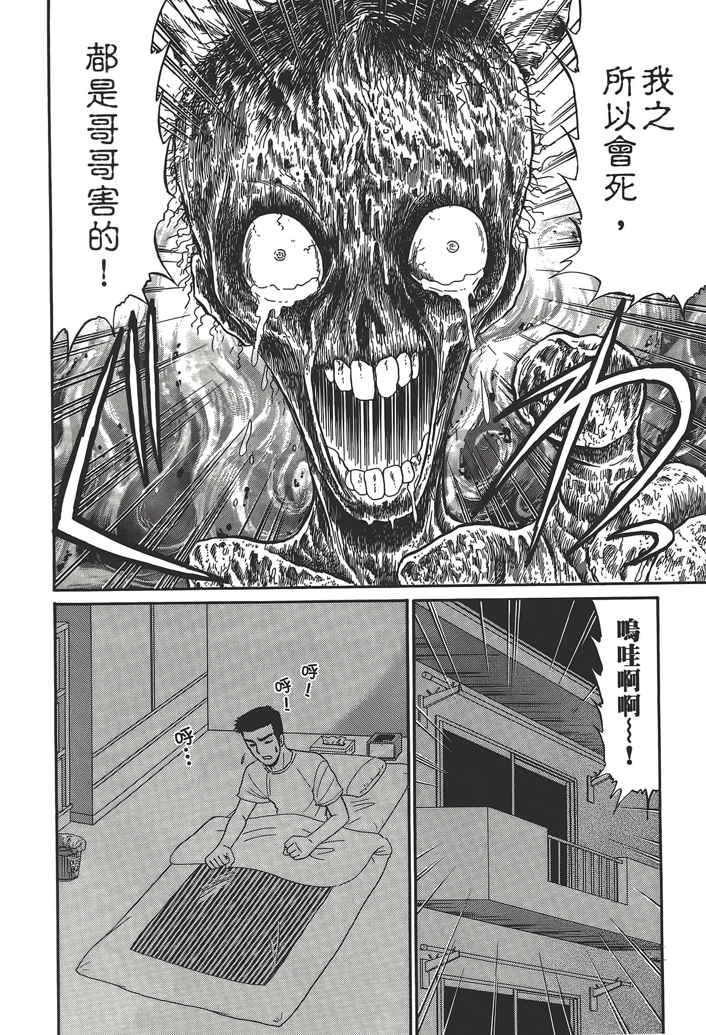 第 174 页