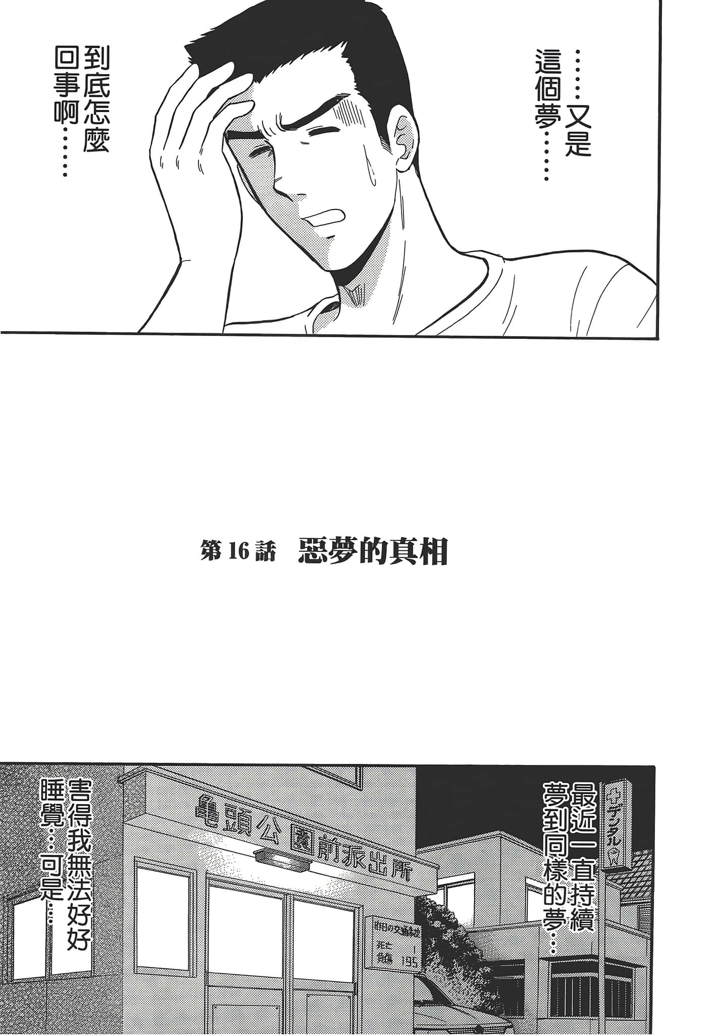 第 175 页