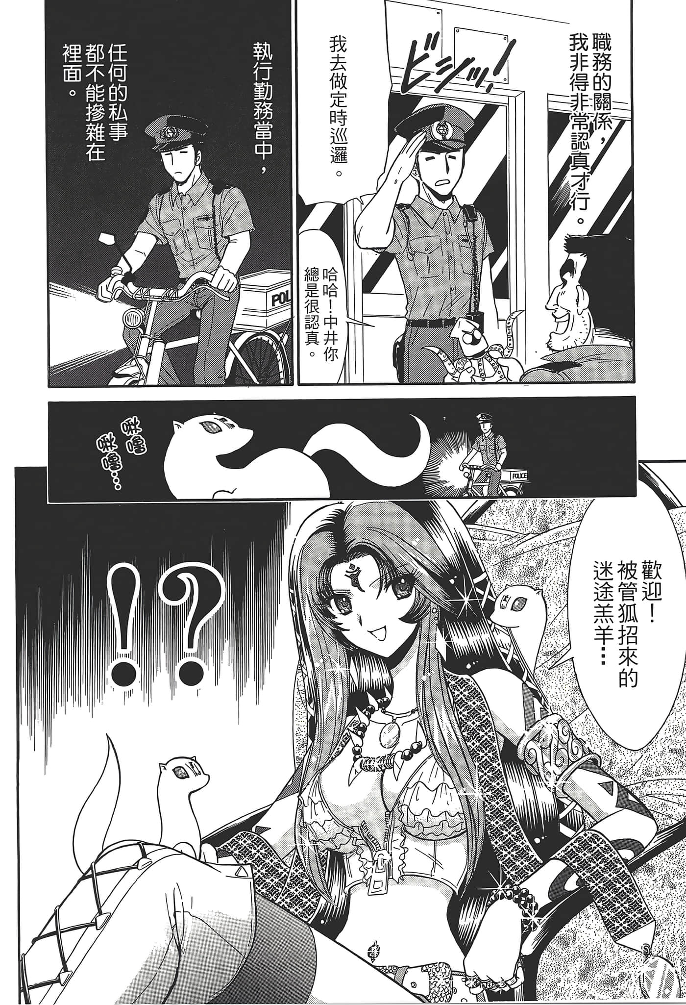 第 176 页