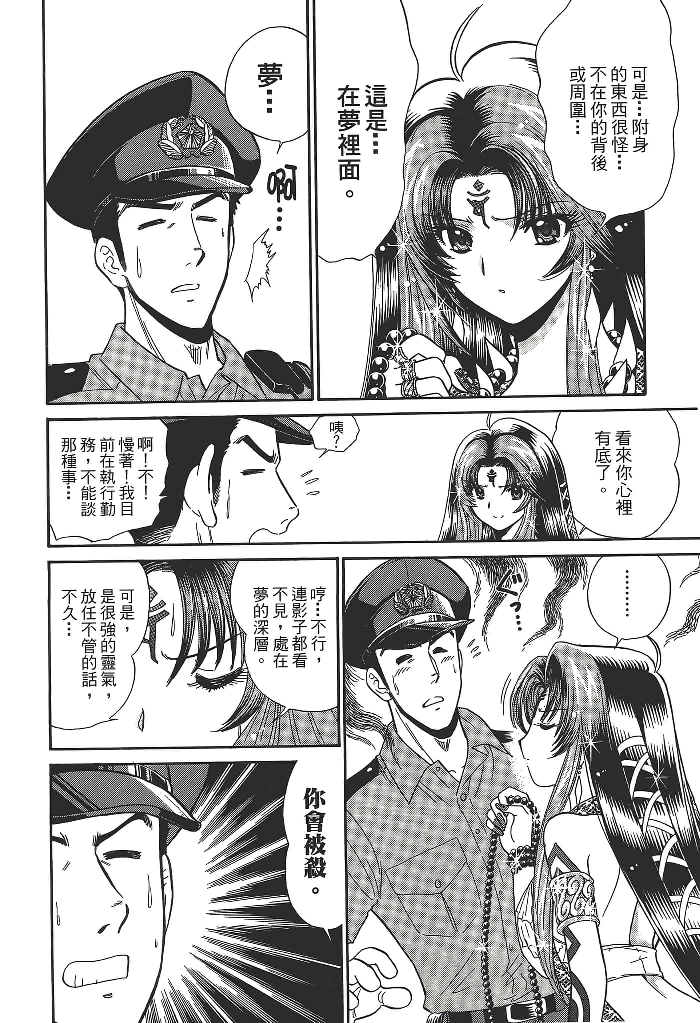 第 178 页