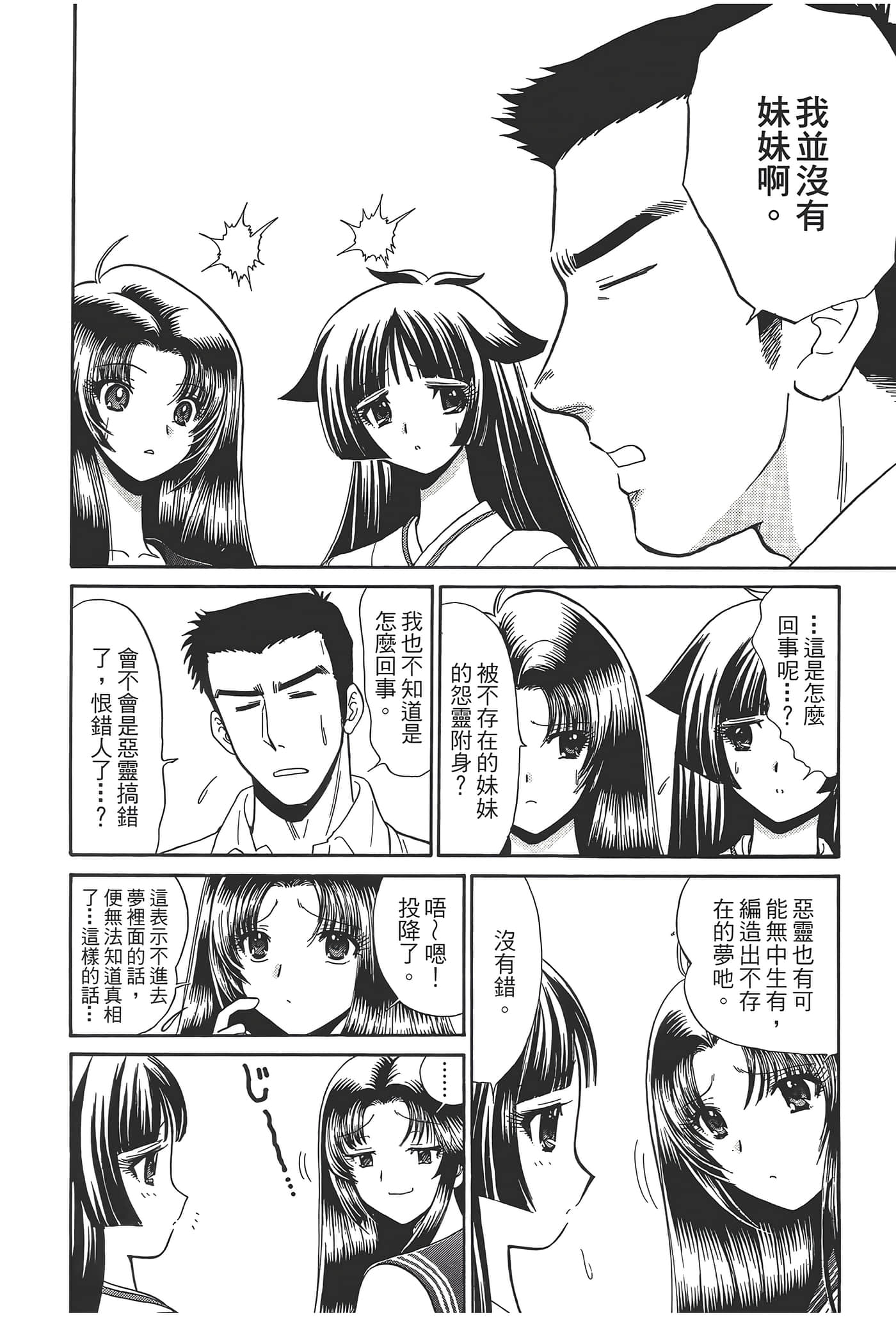 第 182 页