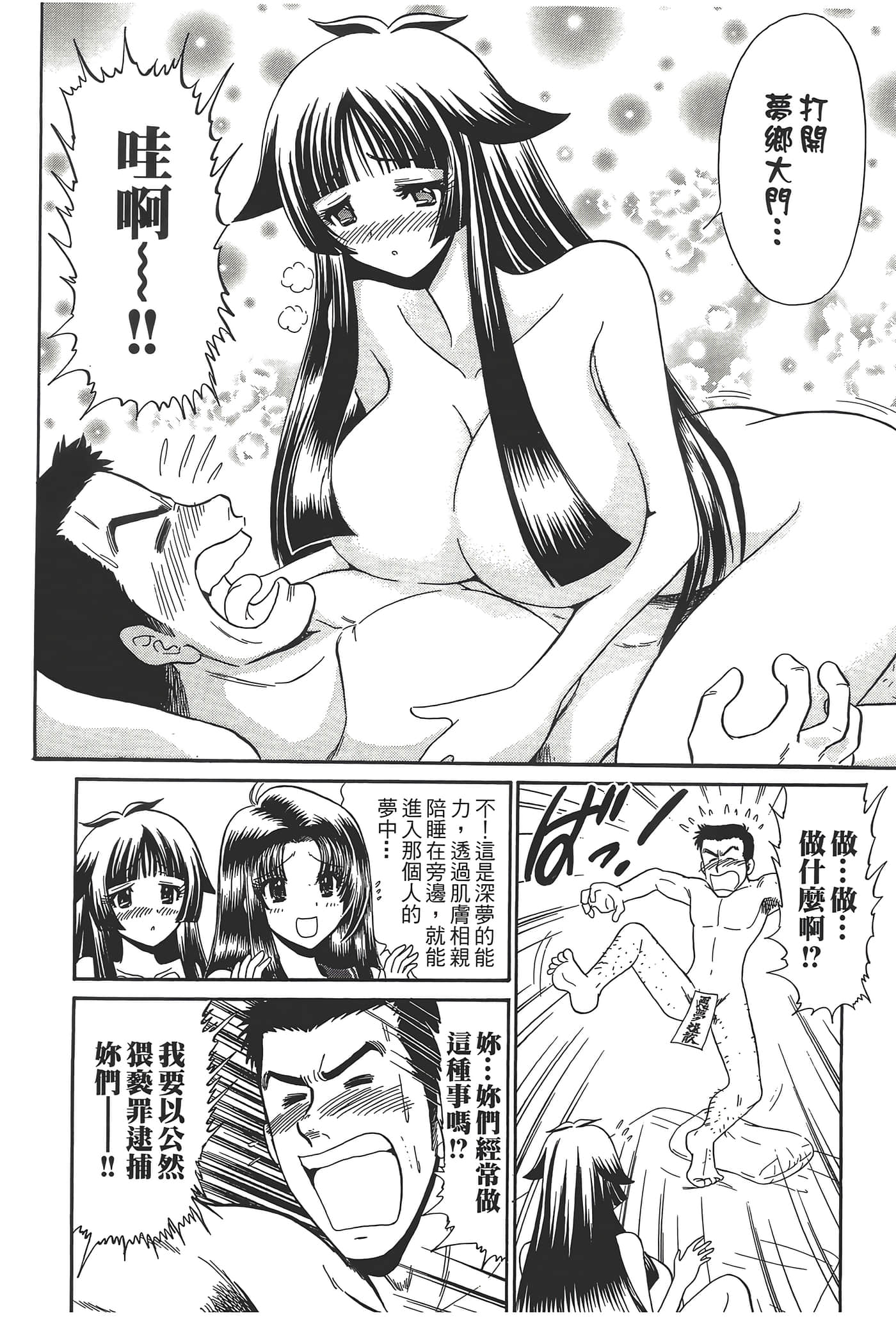第 184 页
