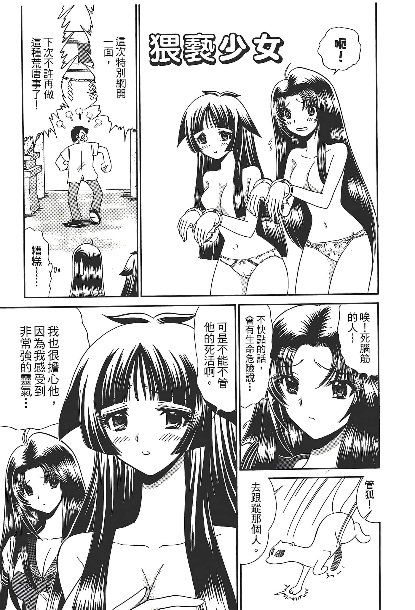 第 185 页