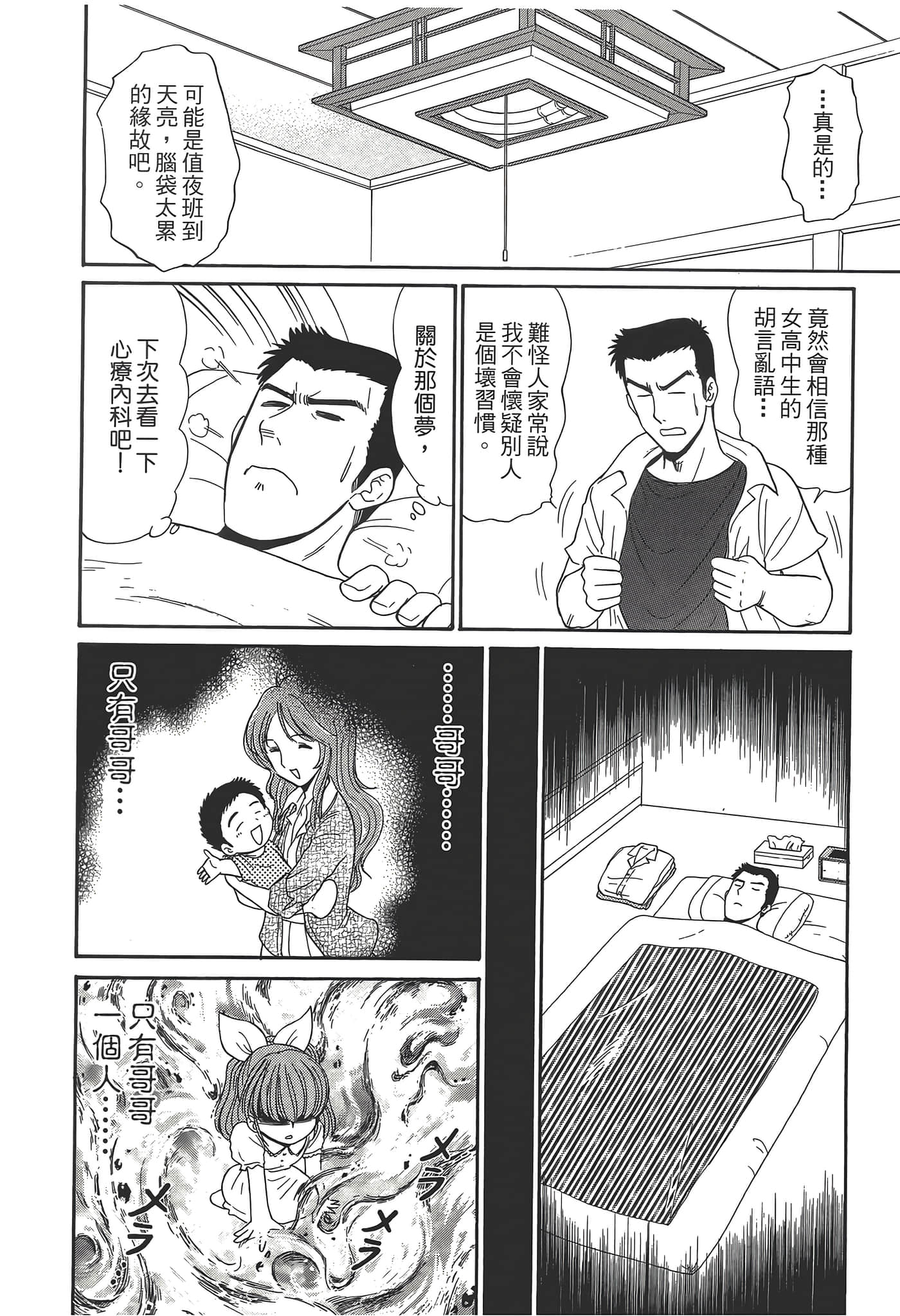 第 186 页